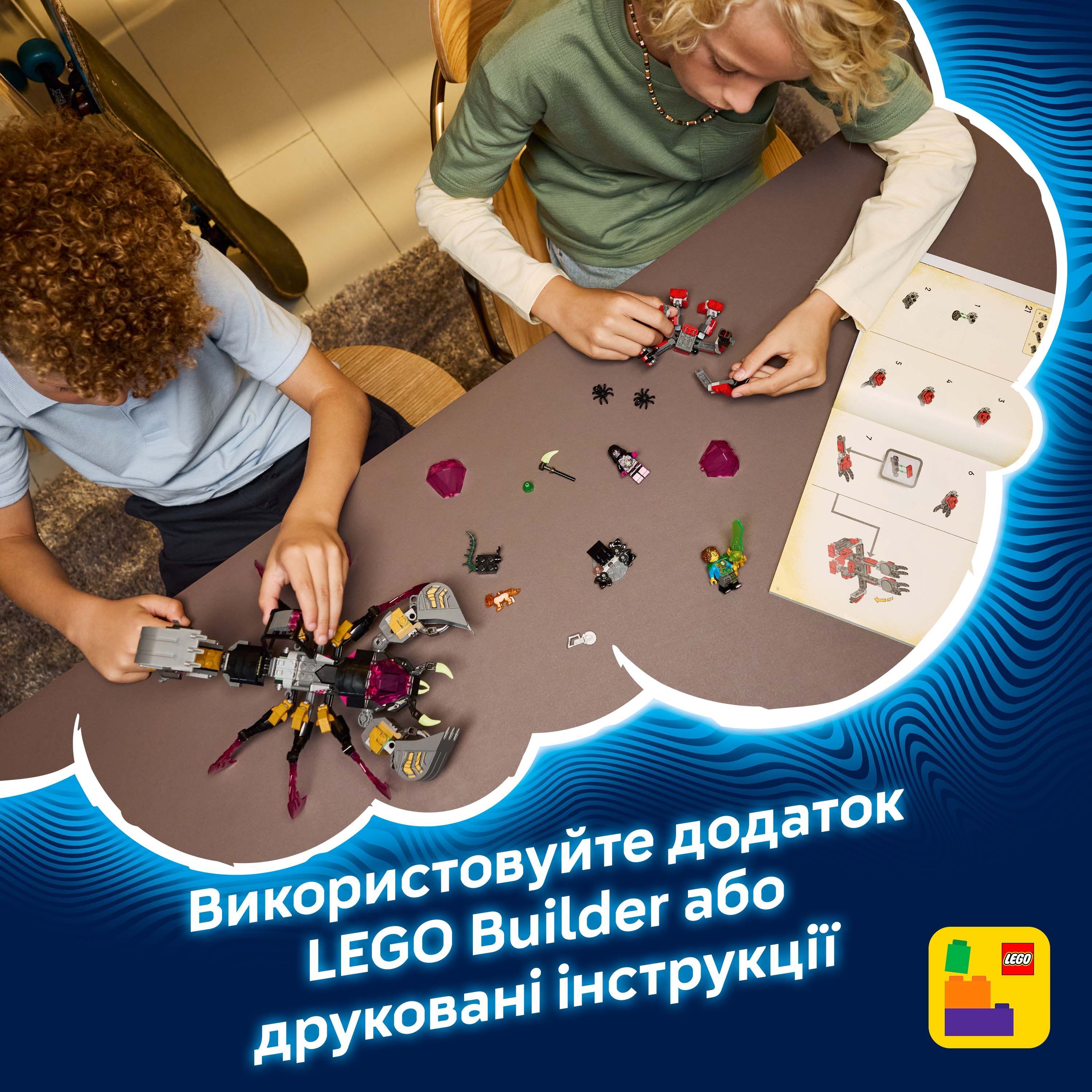 LEGO 71513 DREAMZzz Кошмарный землекоп-скорпион фото 7