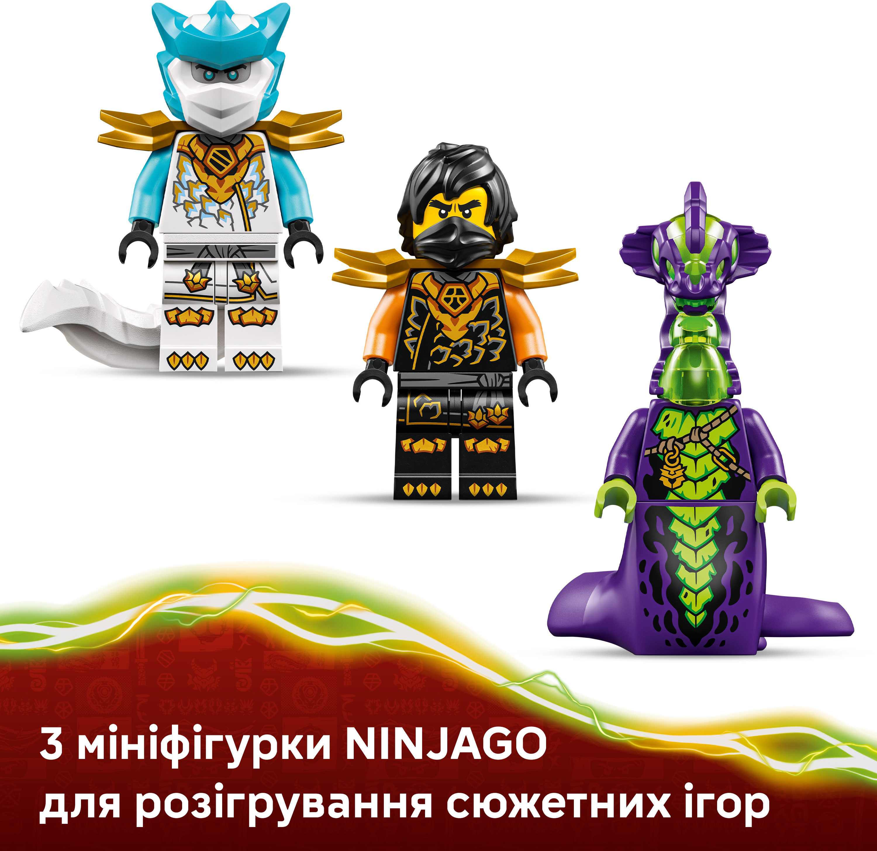 LEGO 71854 Ninjago Робот Коула для місії і Дракон Зейнфото6