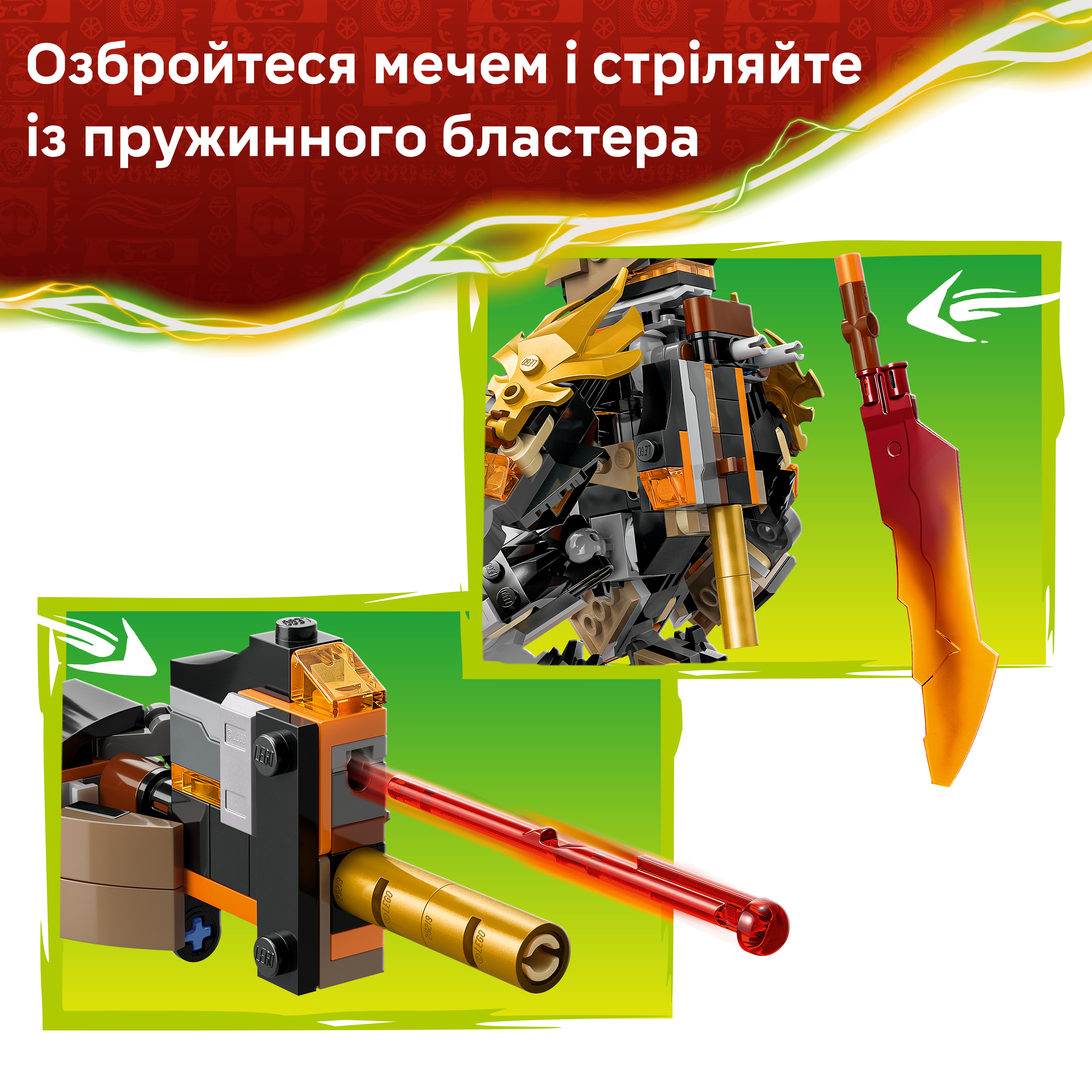 LEGO 71854 Ninjago Робот Коула для місії і Дракон Зейнфото5