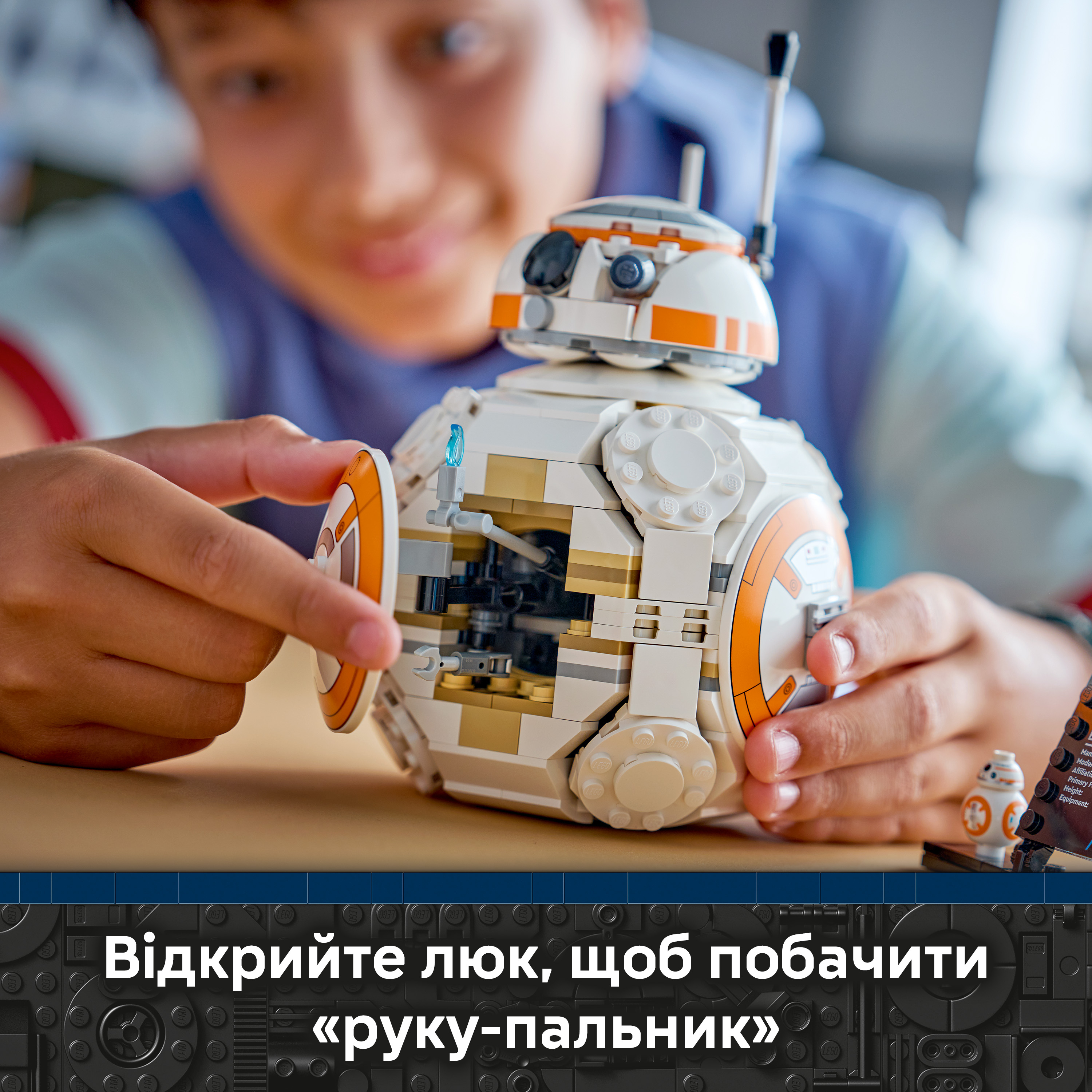 LEGO 75452 Star Wars Дроид-астромеханик BB-8 фото 5