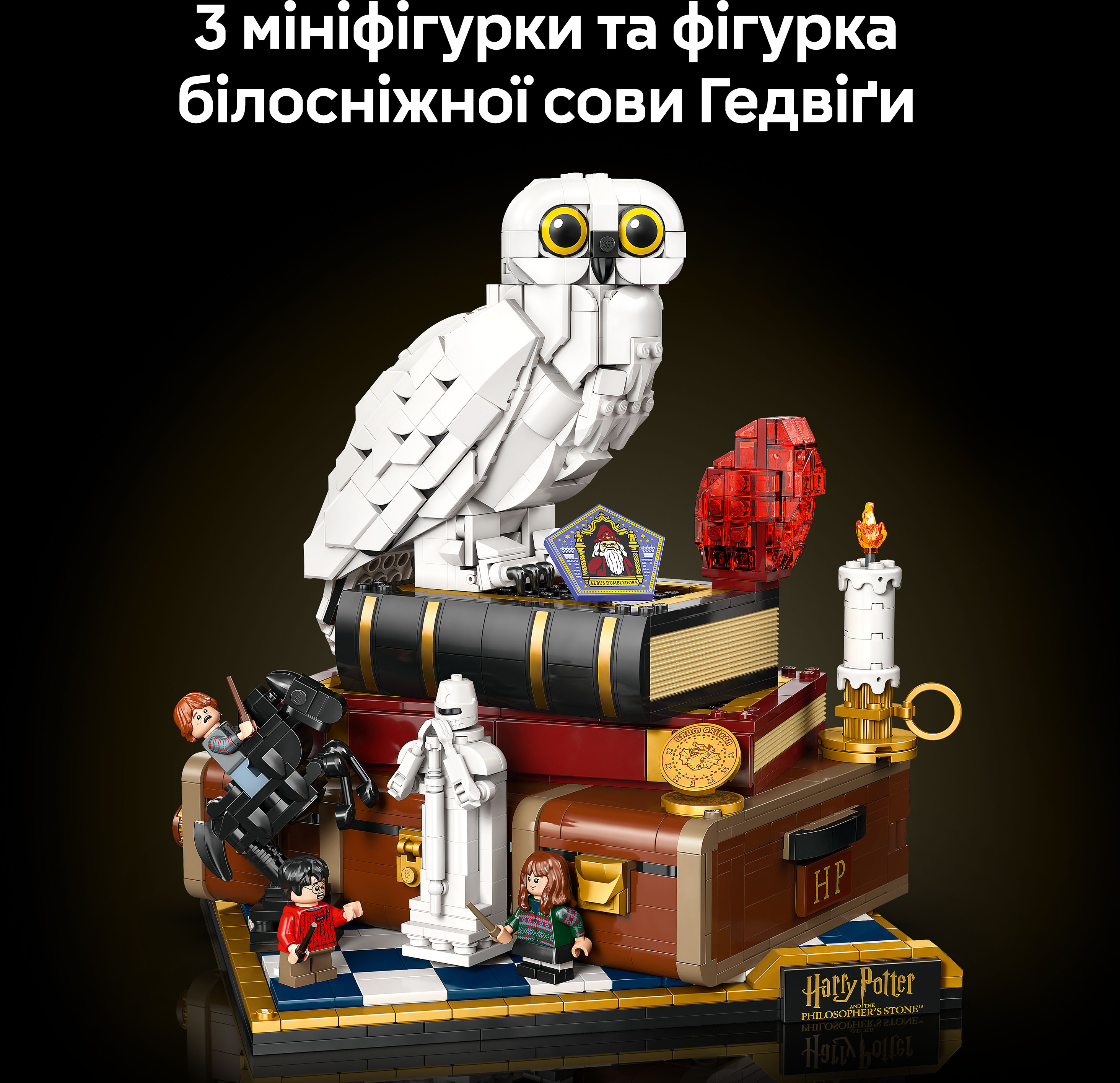 LEGO 76466 Harry Potter Философский камень. Коллекционный набор фото 6