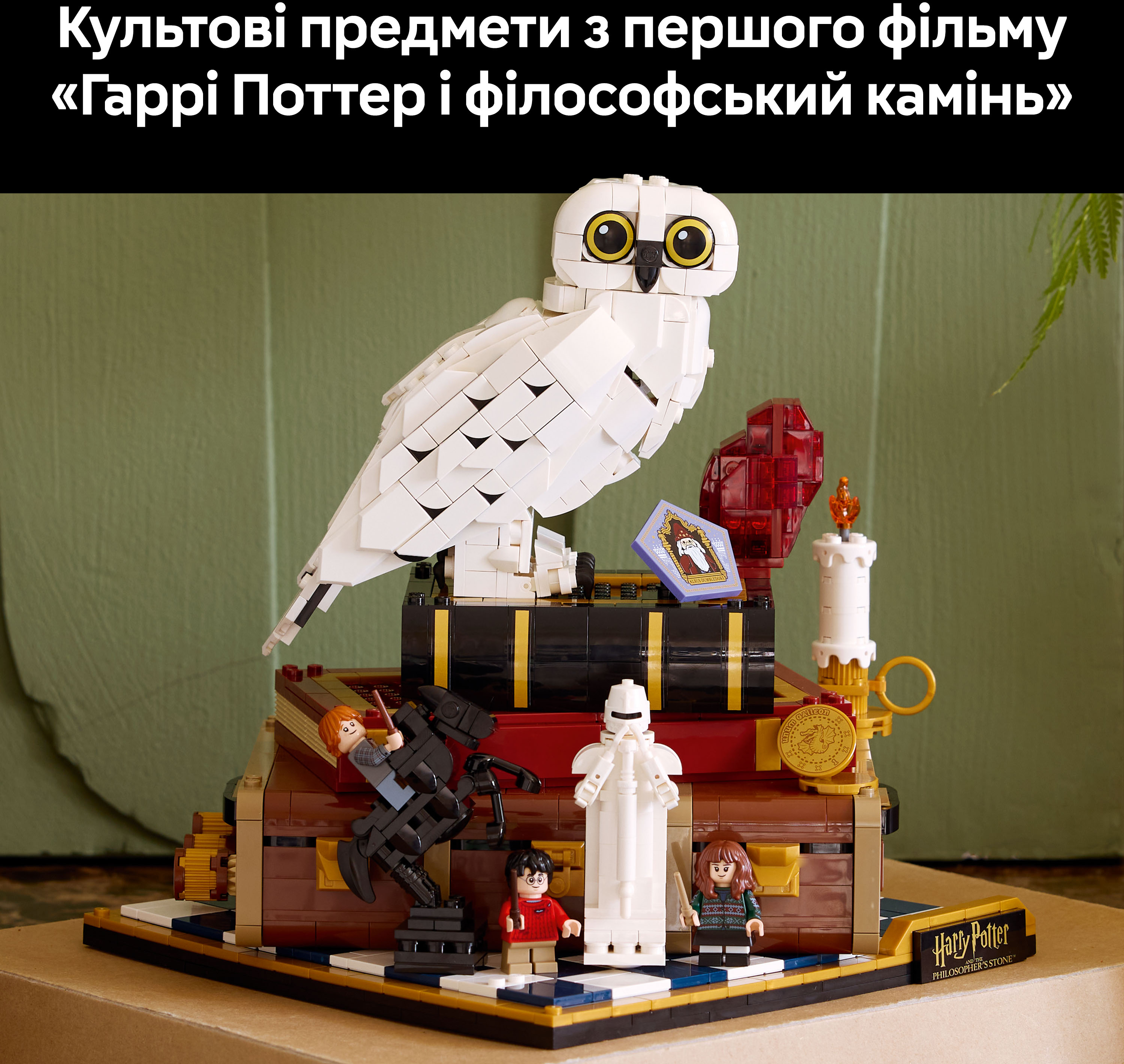 LEGO 76466 Harry Potter Философский камень. Коллекционный набор фото 8
