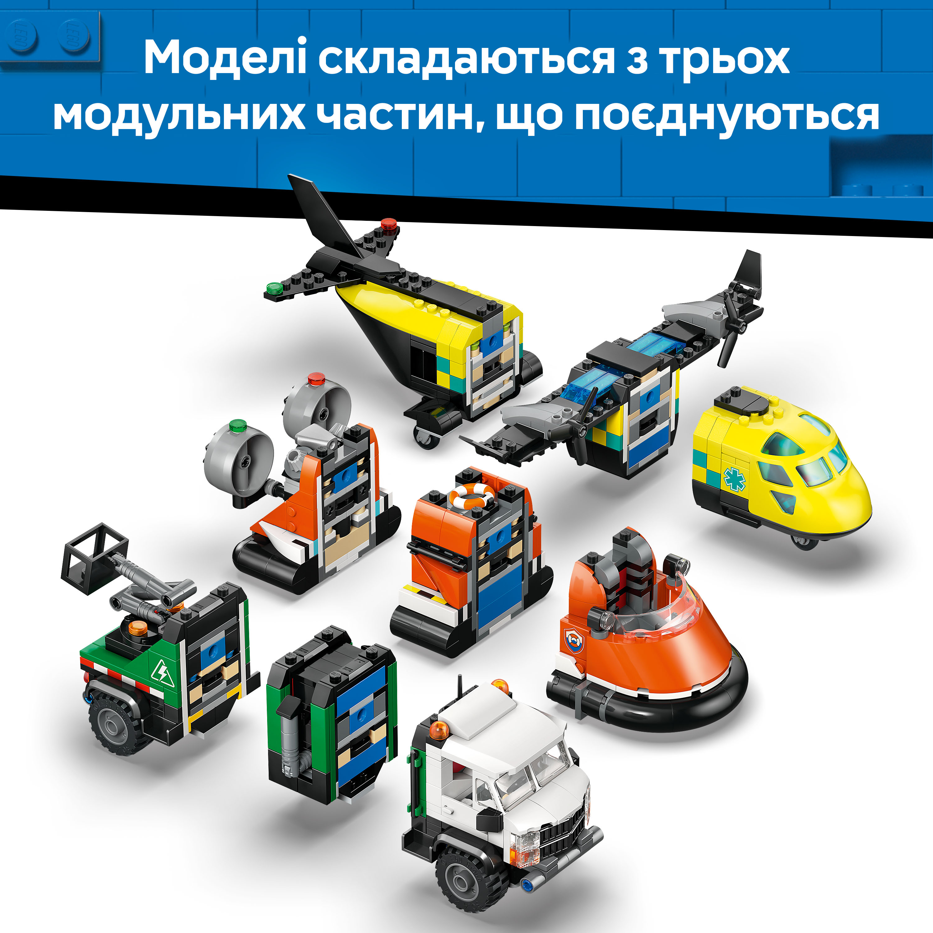 LEGO 60505 City Ремікс літака, вантажівки та судна на повітряній подушціфото5