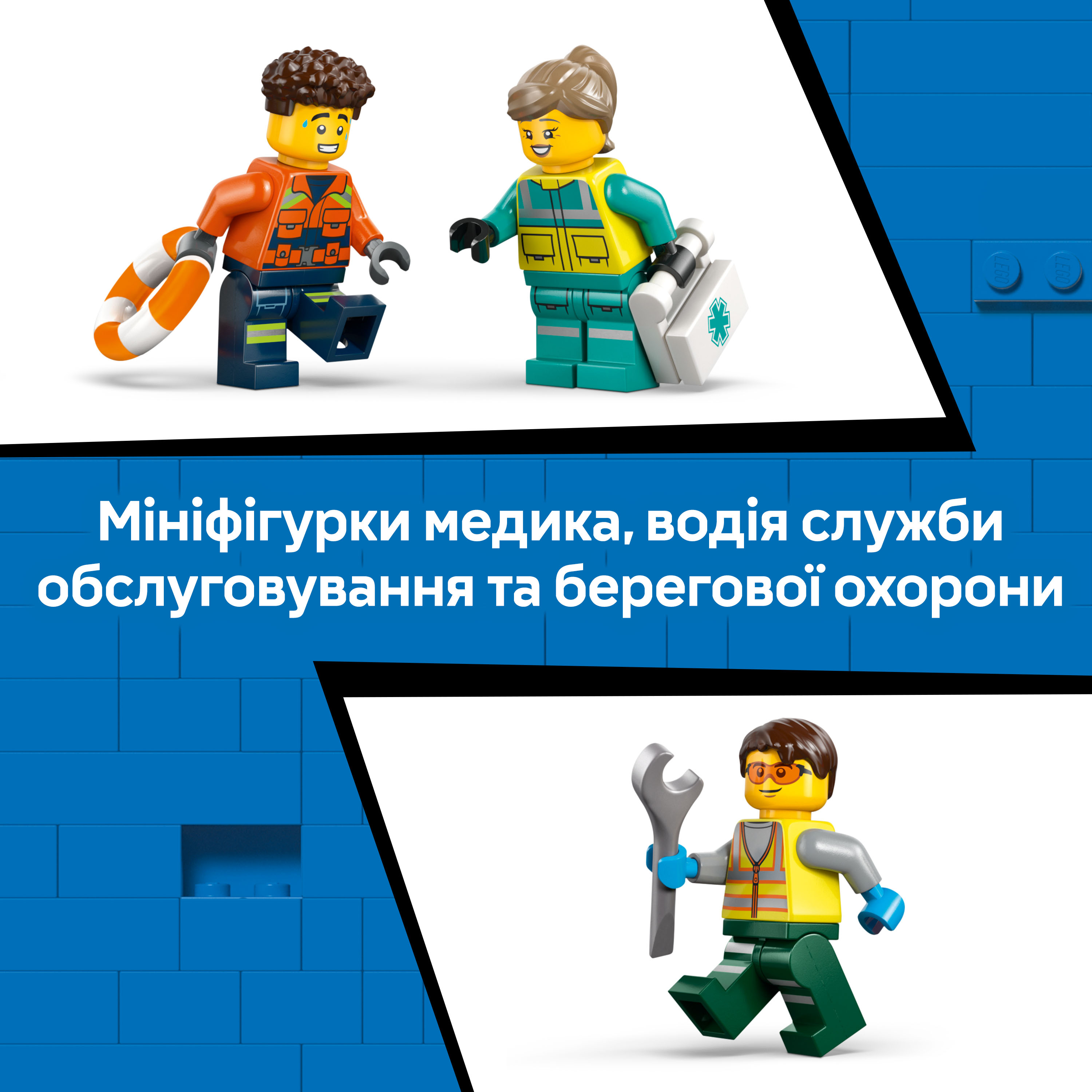 LEGO 60505 City Ремікс літака, вантажівки та судна на повітряній подушціфото7
