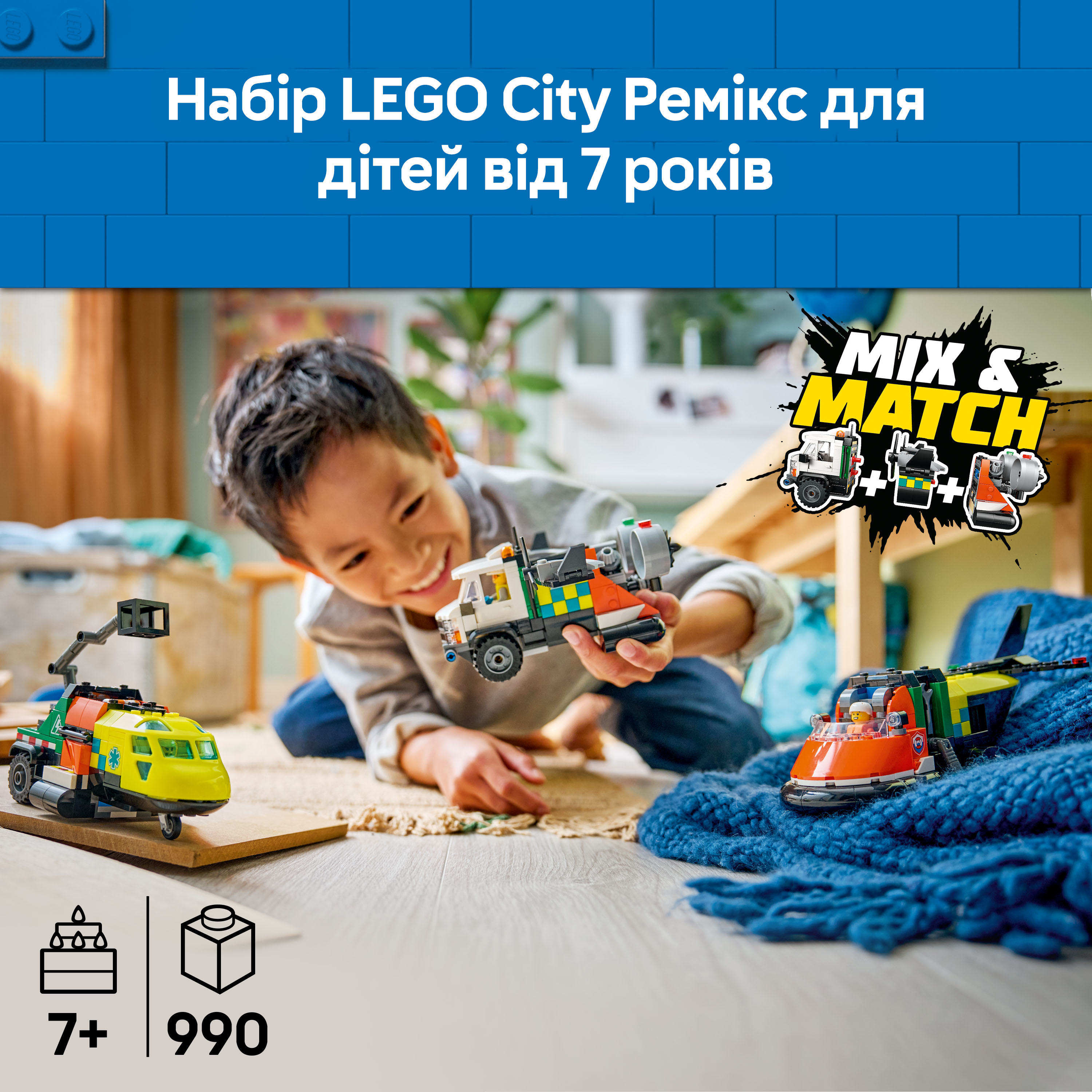 LEGO 60505 City Ремікс літака, вантажівки та судна на повітряній подушціфото3