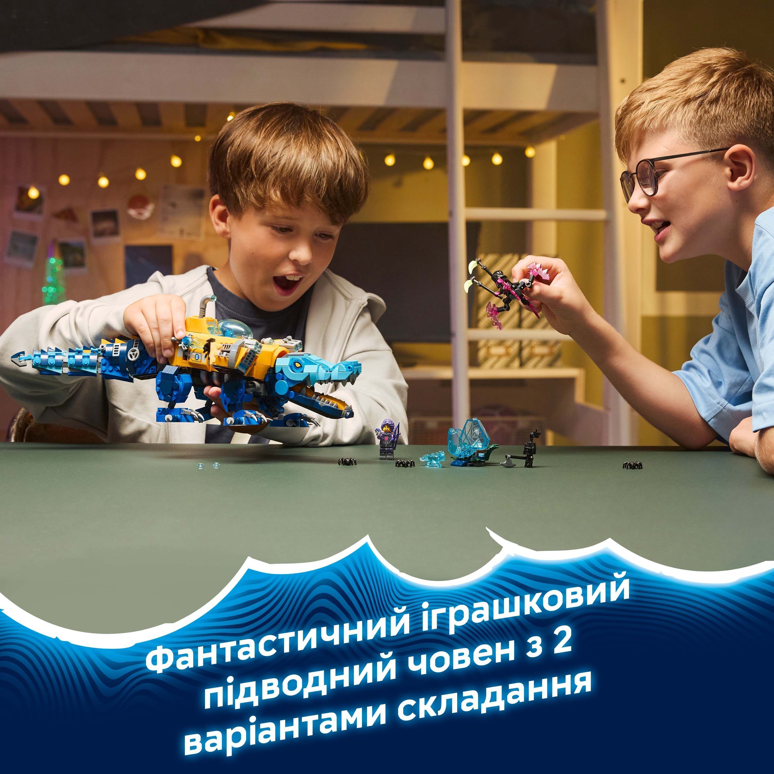 LEGO 71512 DREAMZzz Підводний човен-крокодилфото5