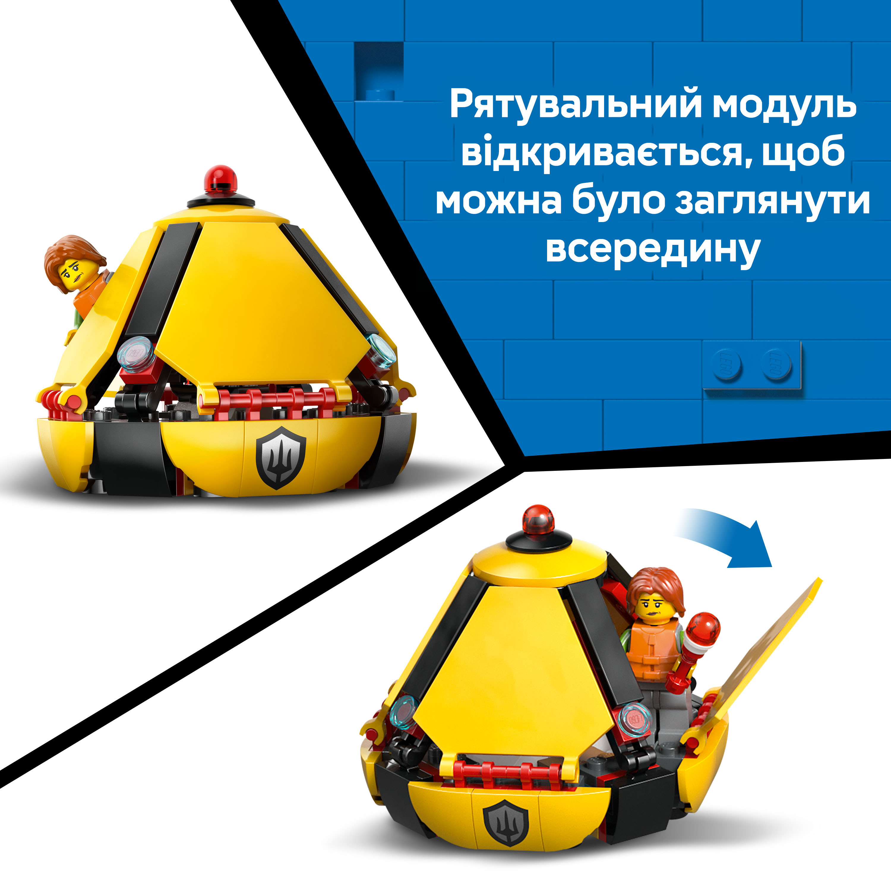 LEGO 60503 City Вертолет береговой охраны фото 6