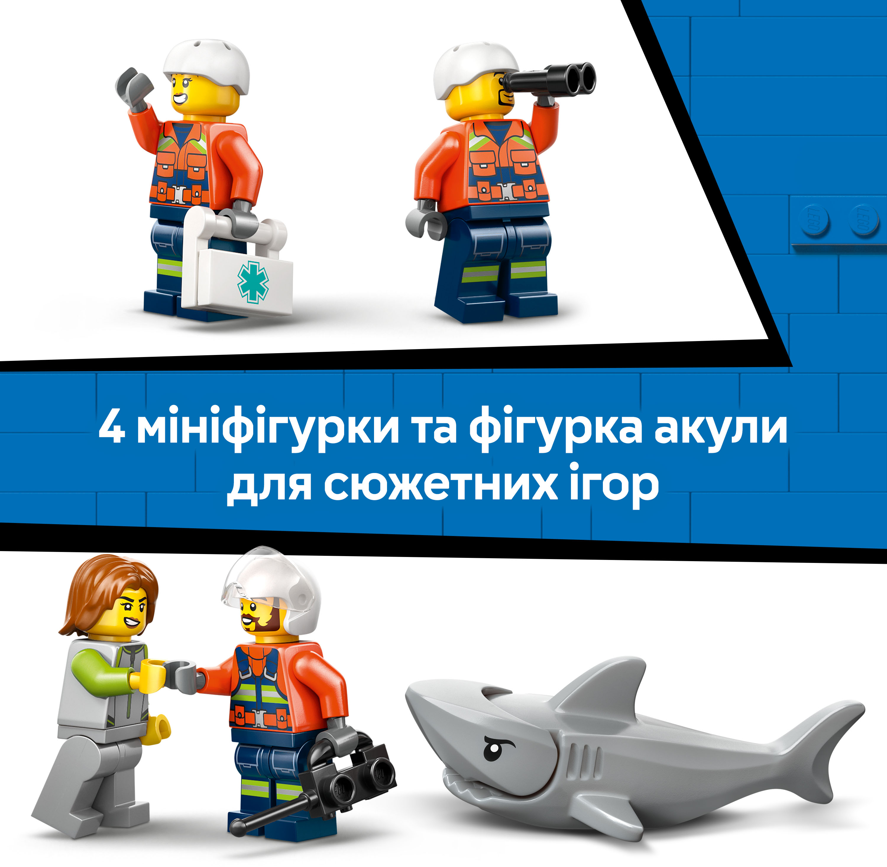 LEGO 60503 City Вертолет береговой охраны фото 7