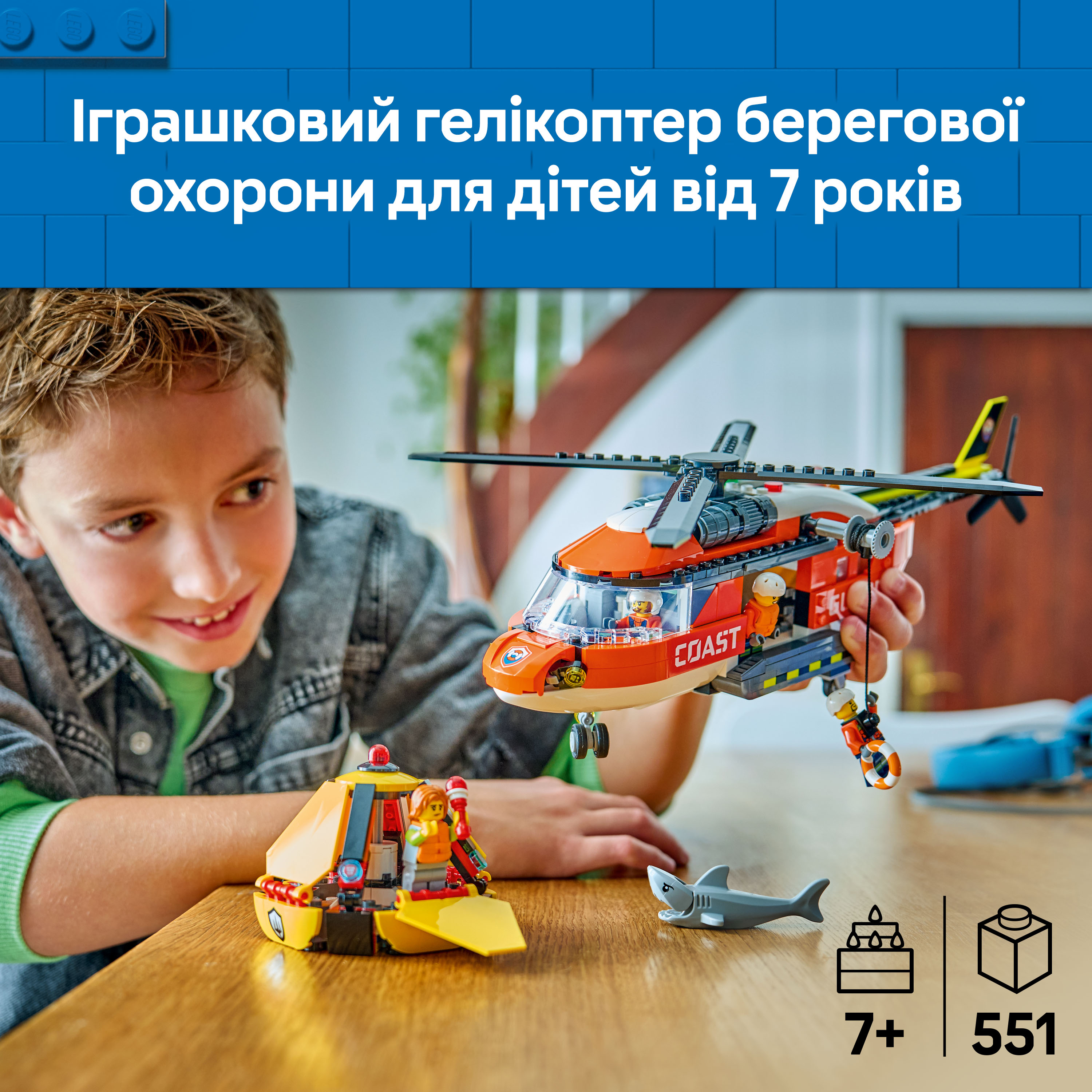 LEGO 60503 City Вертолет береговой охраны фото 3