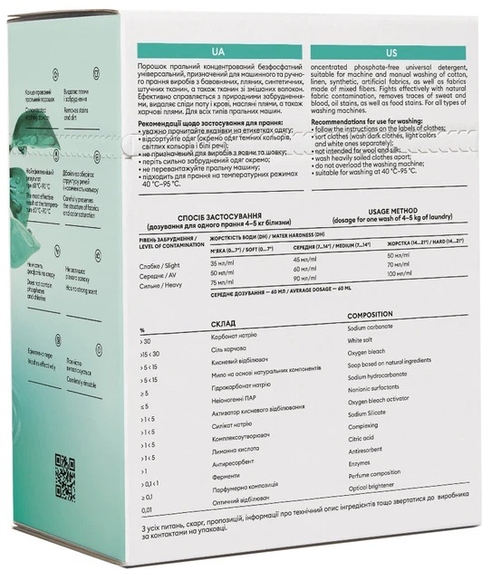 Концентрований безфосфатний пральний порошок DeLaMark Universal 3 кгфото2