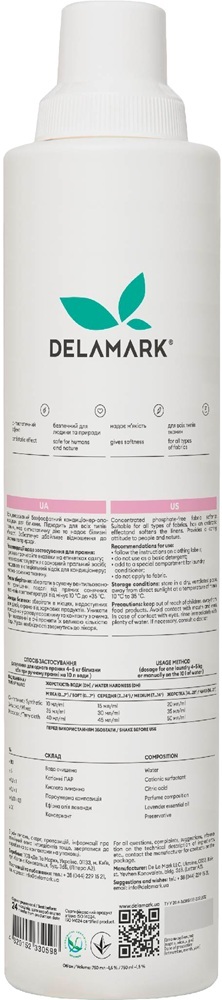 Кондиціонер-ополіскувач DeLaMark з квітково-фруктовим ароматом з нотами амбри 0.75 лфото2
