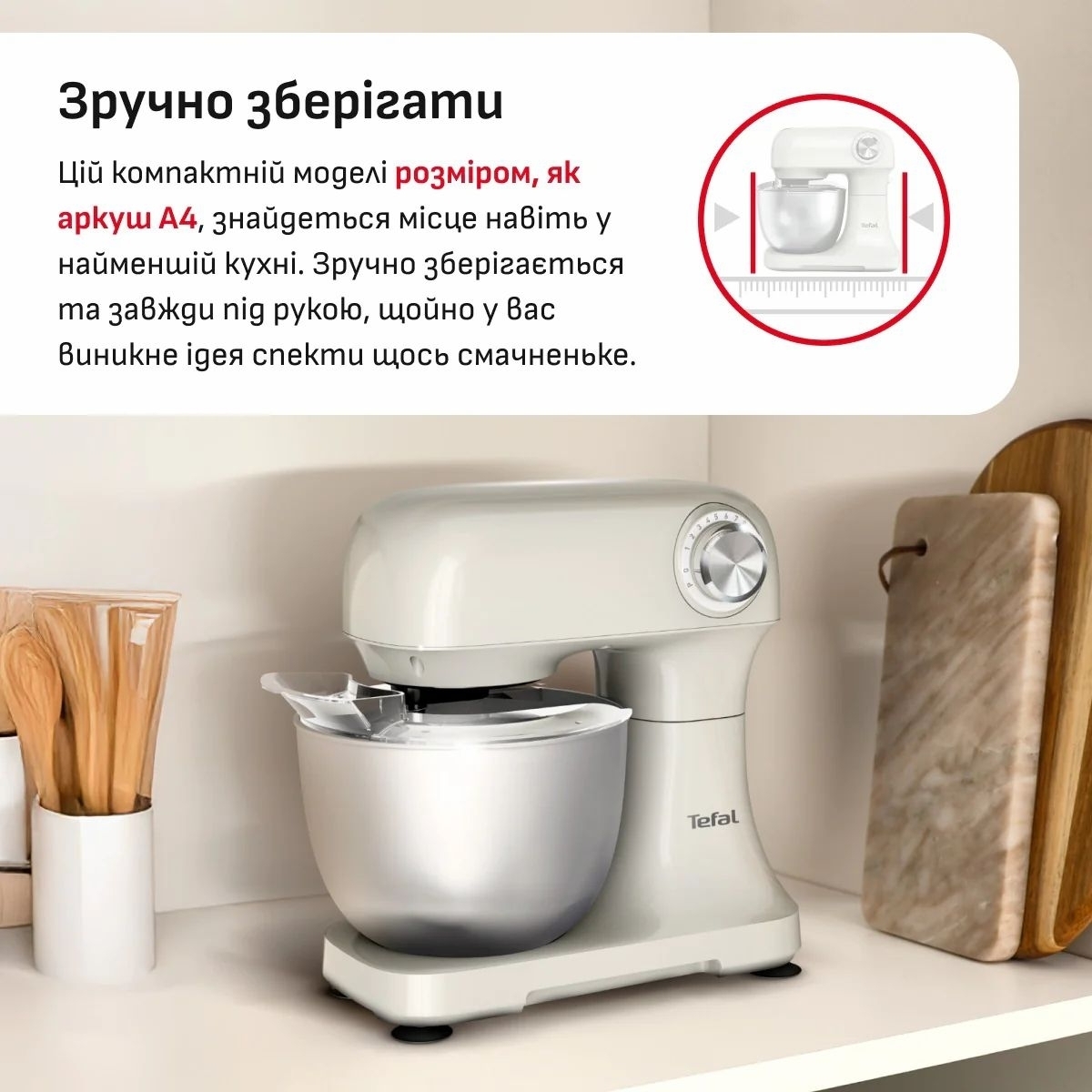 Планетарний міксер Tefal Bake Easy QB140AF0фото8