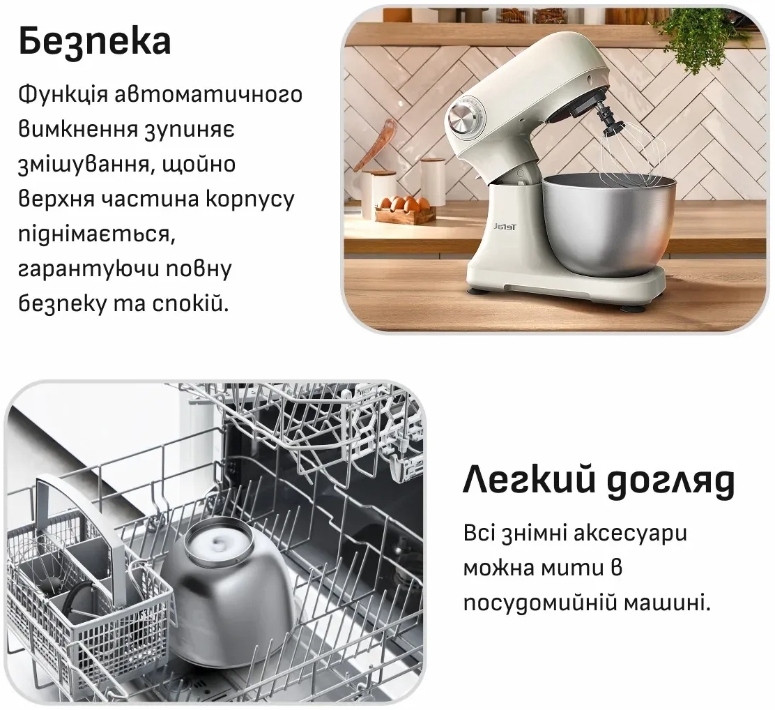 Планетарний міксер Tefal Bake Easy QB140AF0фото9