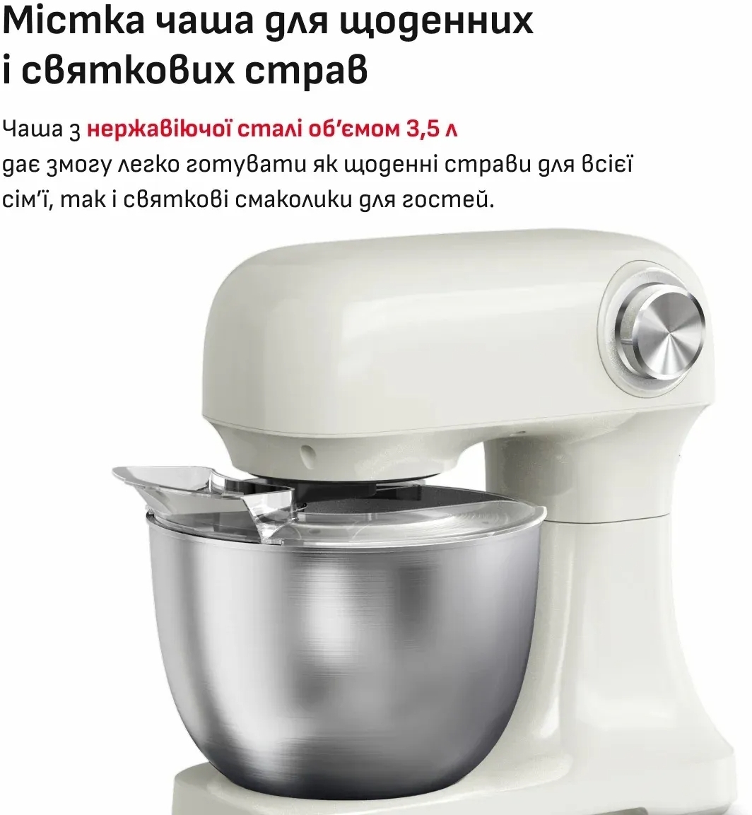 Планетарний міксер Tefal Bake Easy QB140AF0фото5