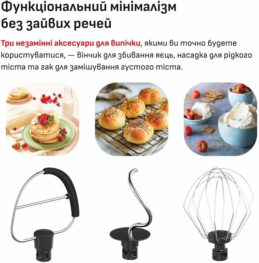 Планетарний міксер Tefal Bake Easy QB140AF0фото6