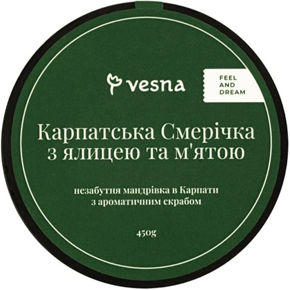 Сахарно-солевой скраб Vesna Карпатская Смеричка 450 г фото 2