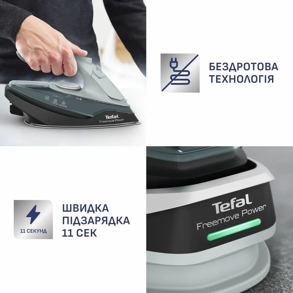 Утюг Tefal FV6670E0 фото 