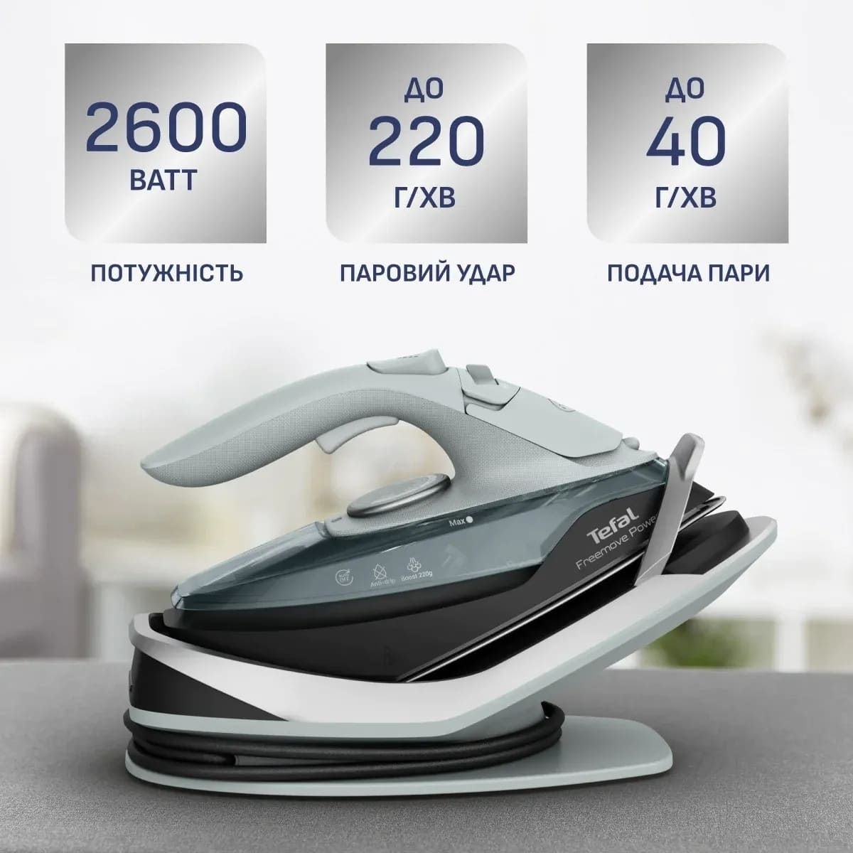 Утюг Tefal FV6670E0 фото 