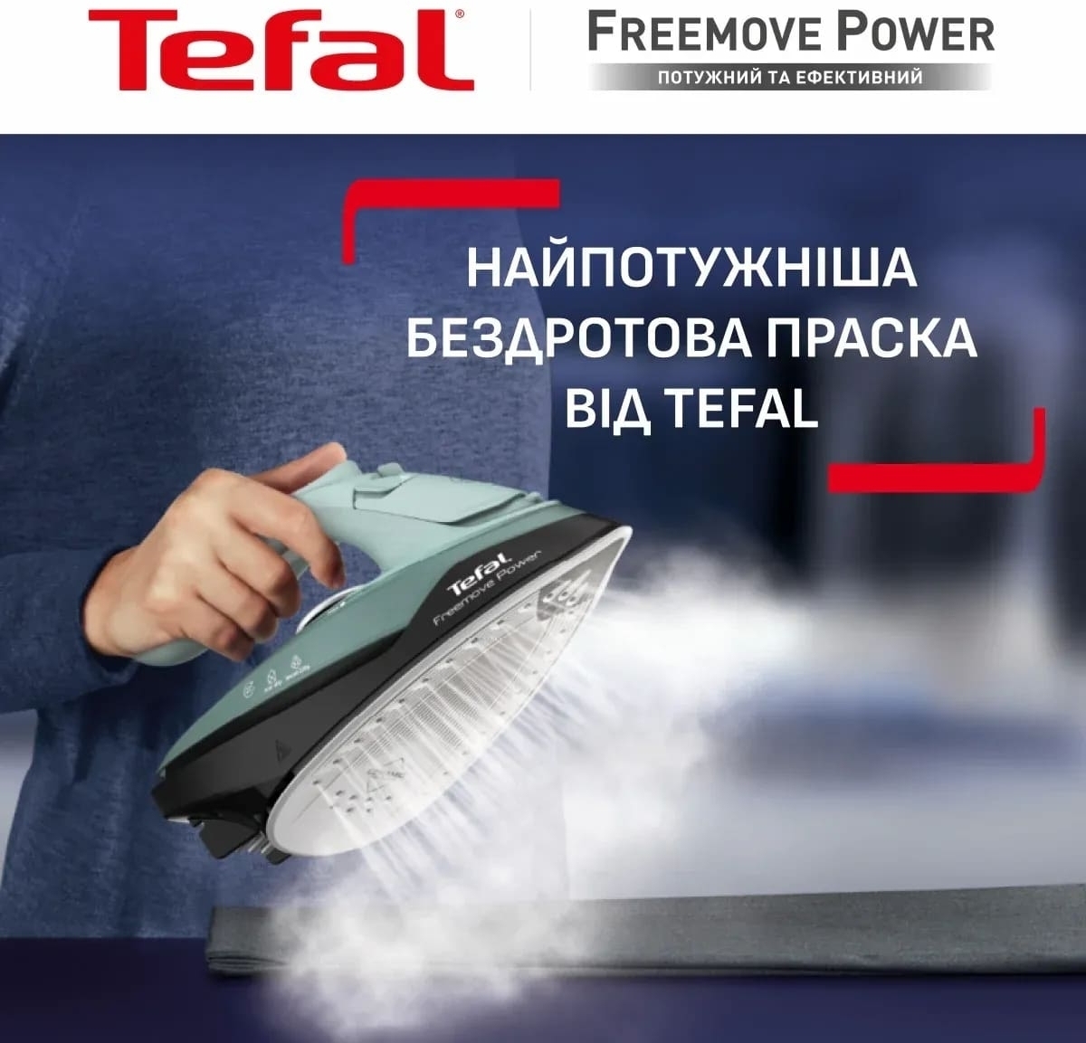 Утюг Tefal FV6670E0 фото 