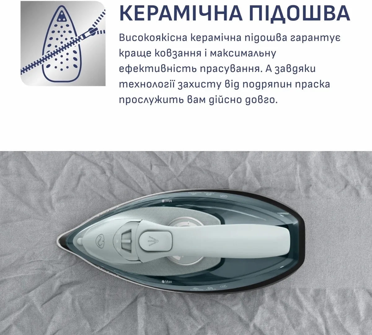 Утюг Tefal FV6670E0 фото 