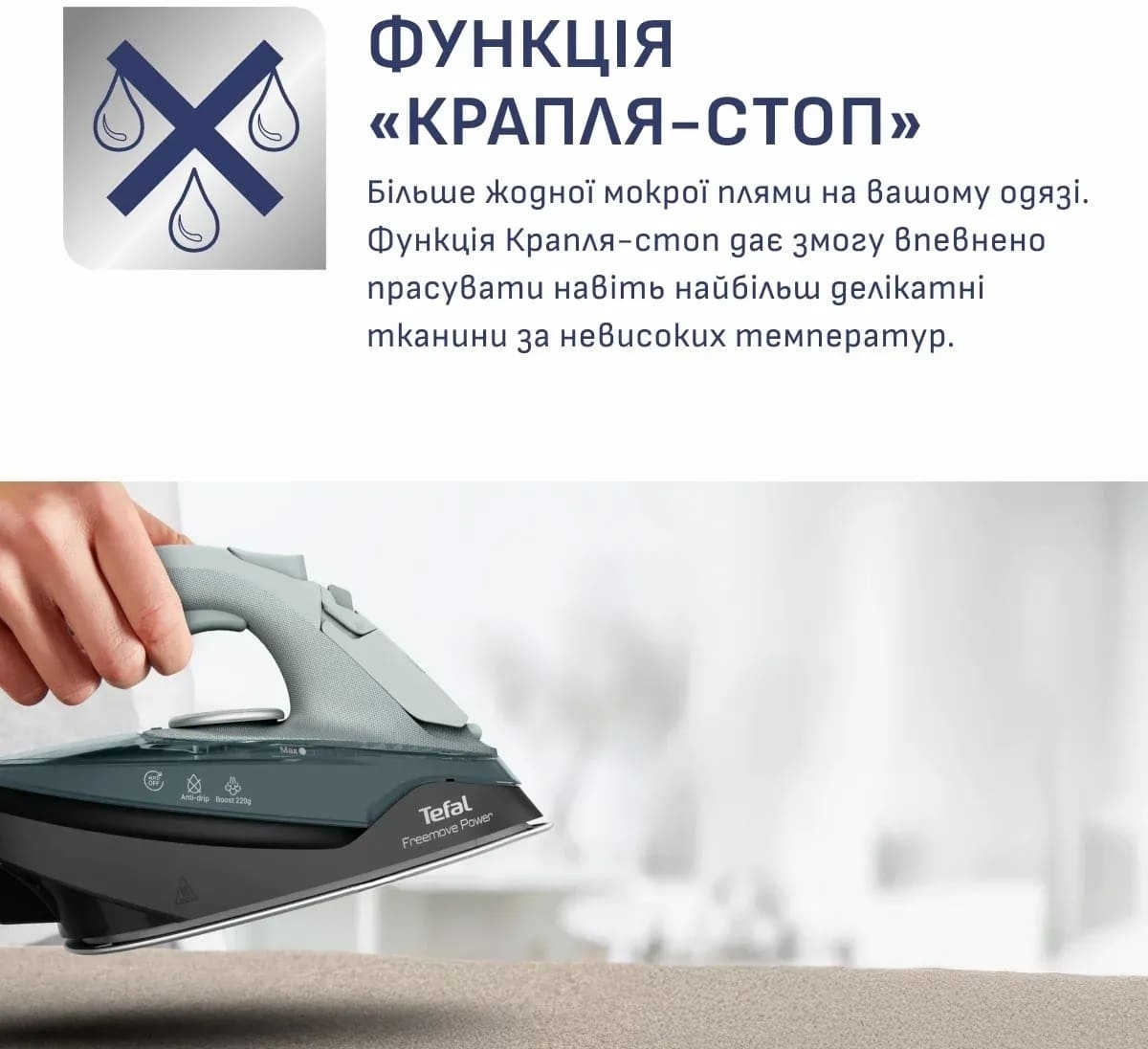 Утюг Tefal FV6670E0 фото 