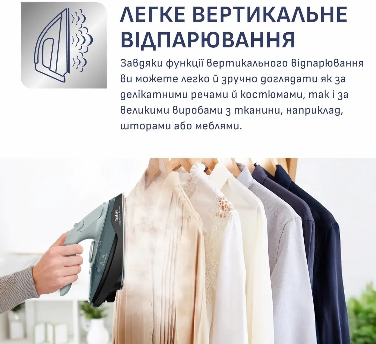 Утюг Tefal FV6670E0 фото 