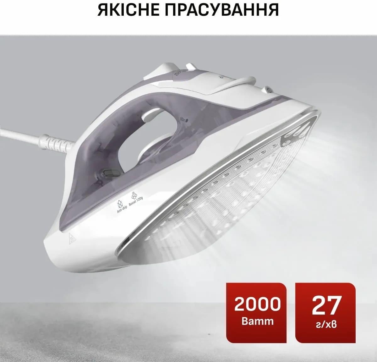 Праска Tefal FV2C43E0фото