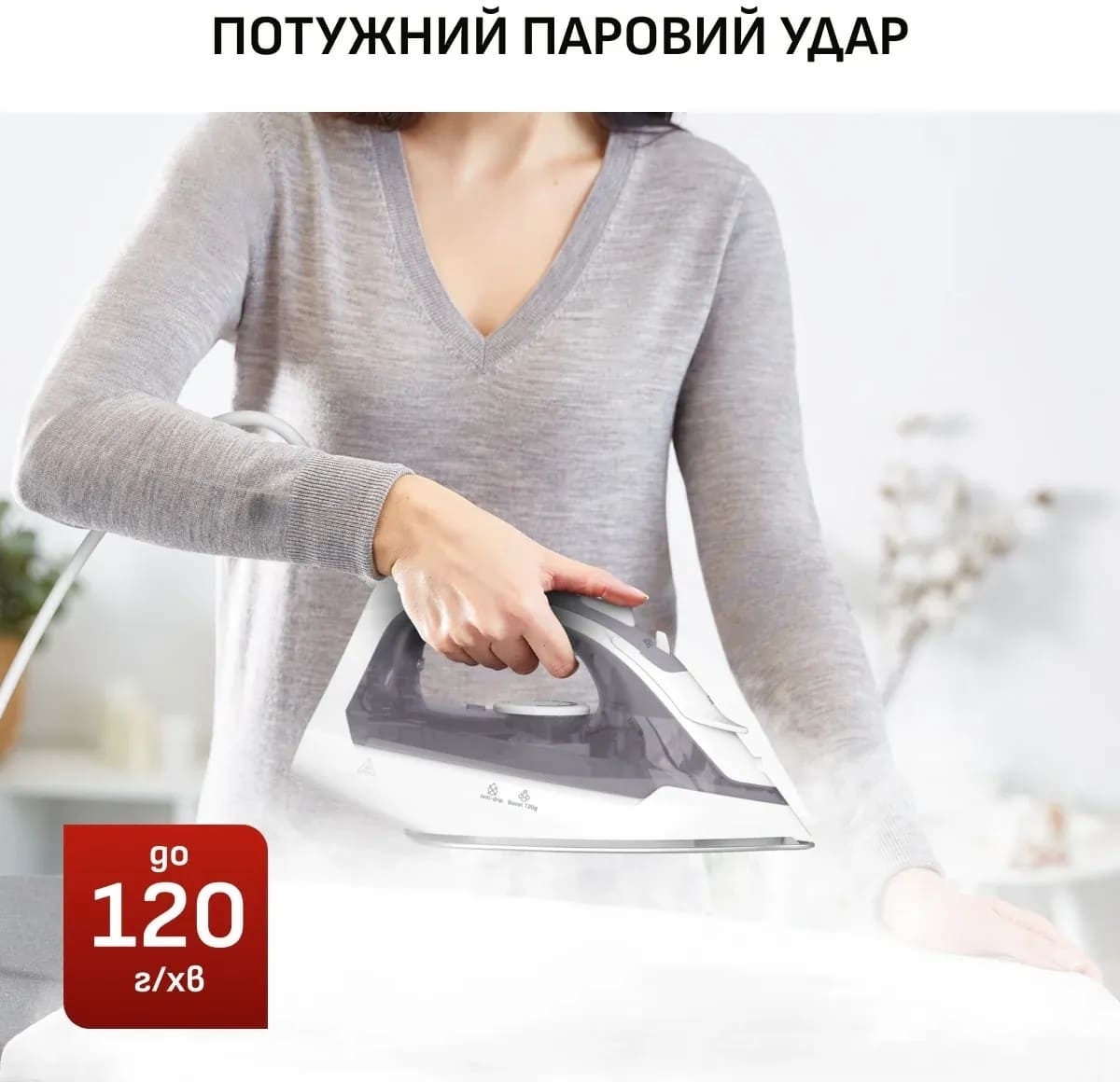 Праска Tefal FV2C43E0фото