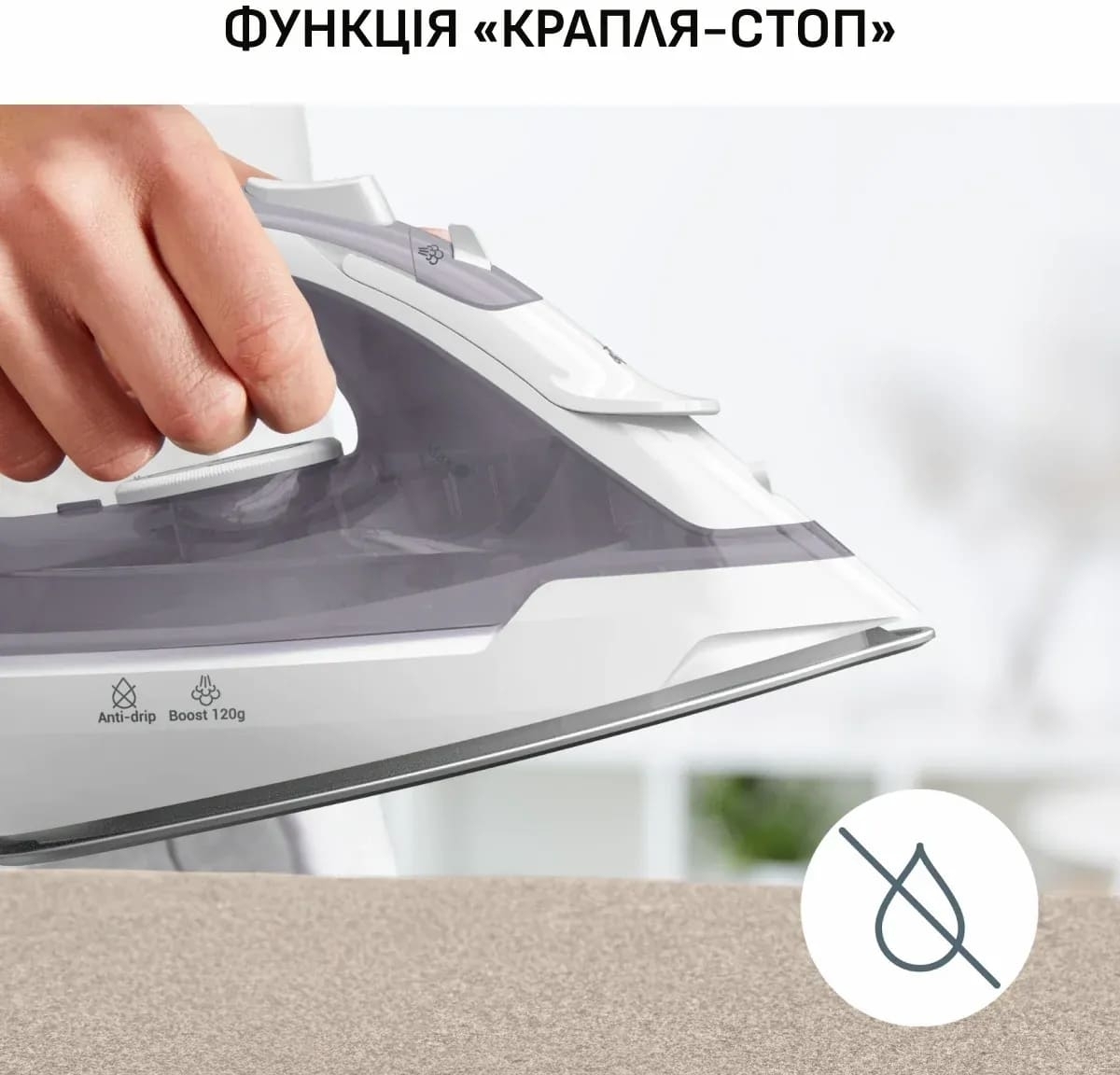 Праска Tefal FV2C43E0фото