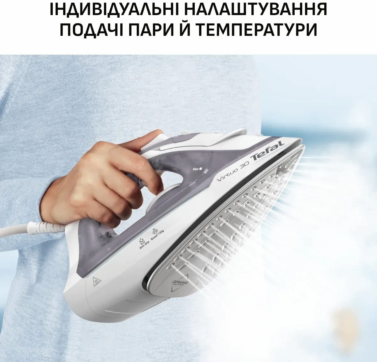 Праска Tefal FV2C43E0фото