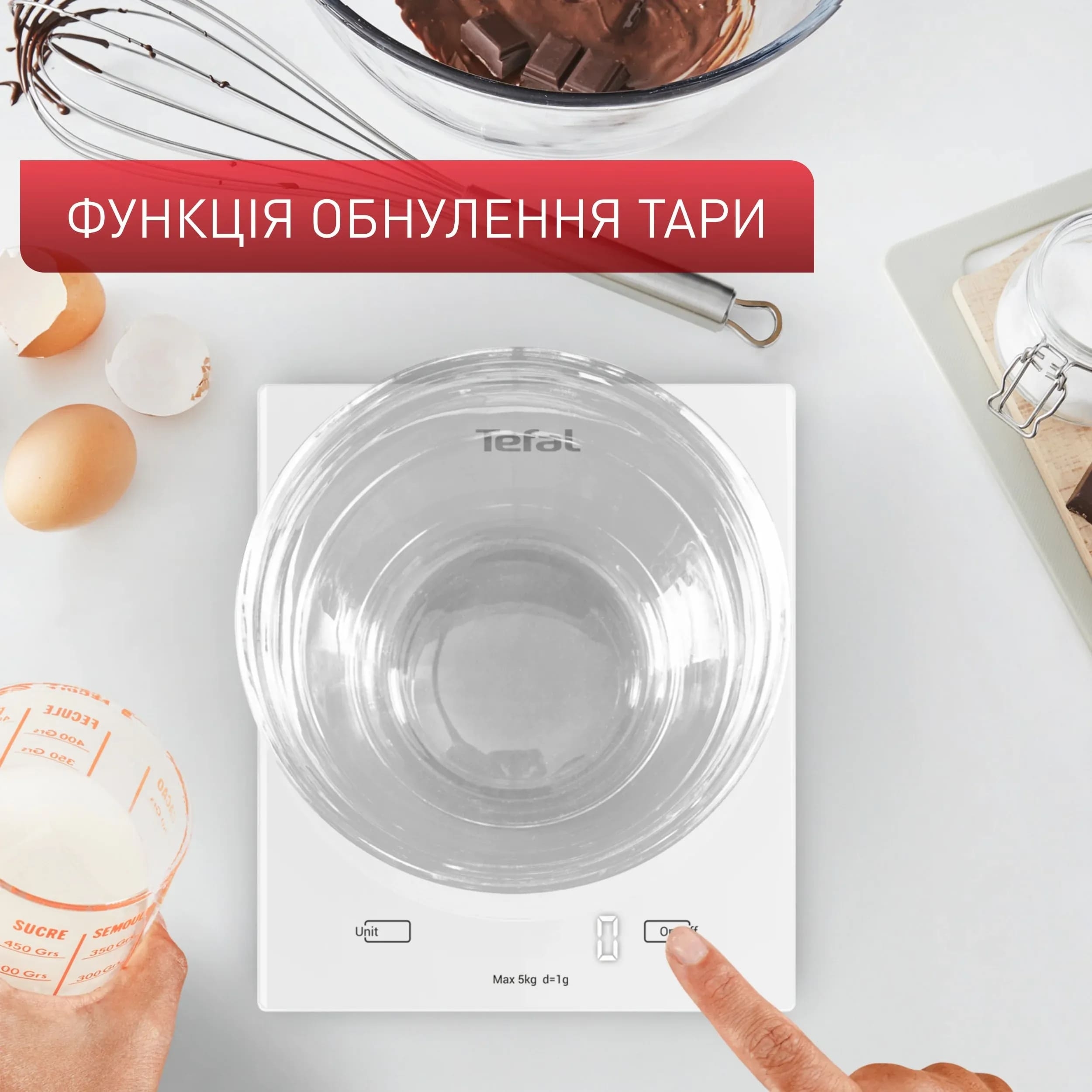 Весы кухонные Tefal Essential BC5504V0 фото 8