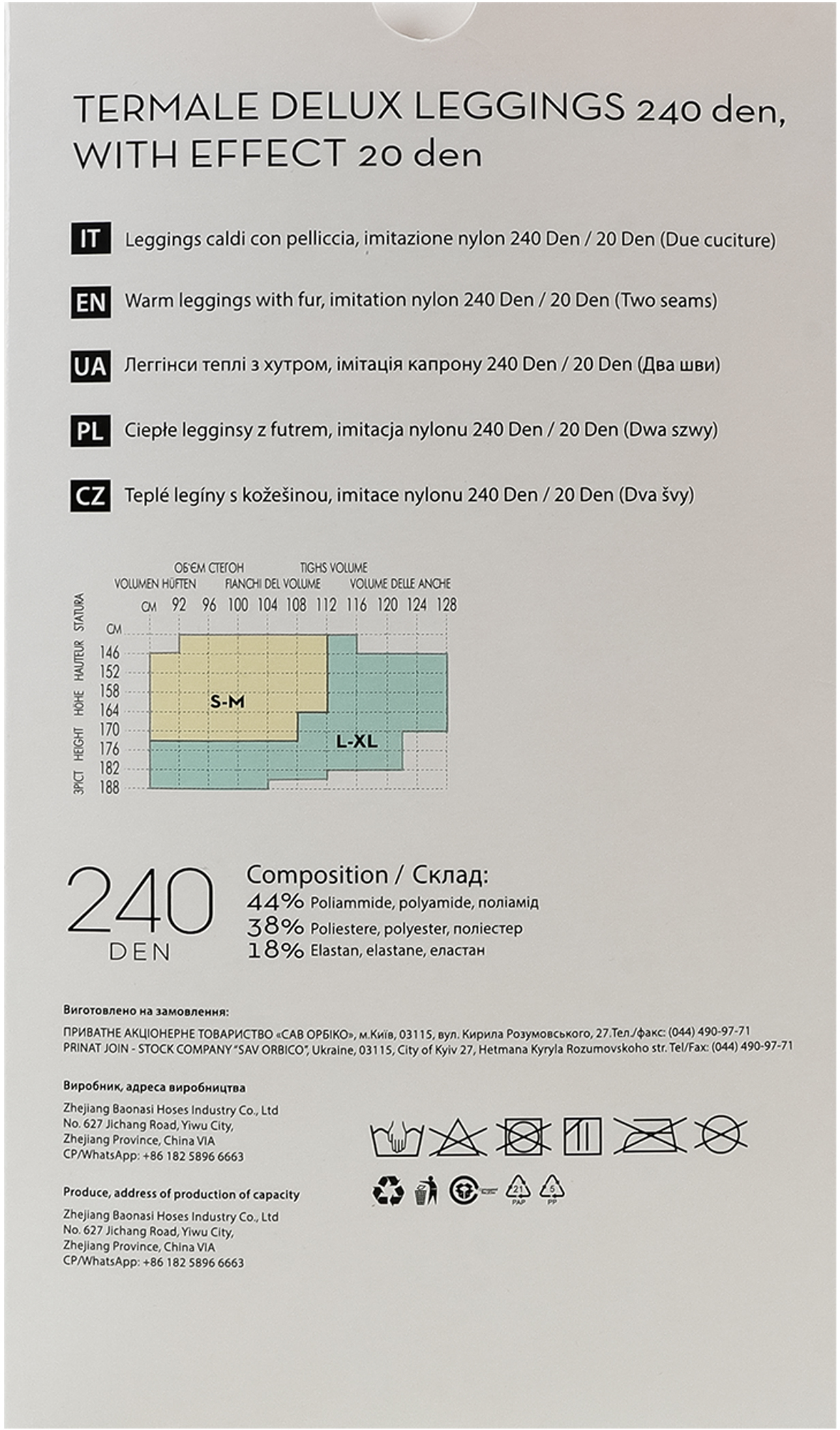 Леггинсы женские SIELA Тermale Delux Leggings 240 Den S/M черные (6991234001090) фото 4