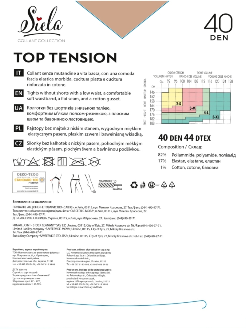 Колготы женские SIELA top tension 40 2р бежевые (4823116918283) фото 2
