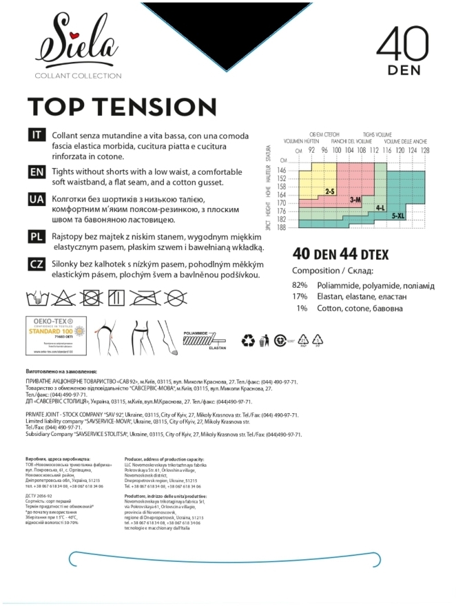 Колготы женские SIELA top tension 40 2р черные (4823116918344) фото 2