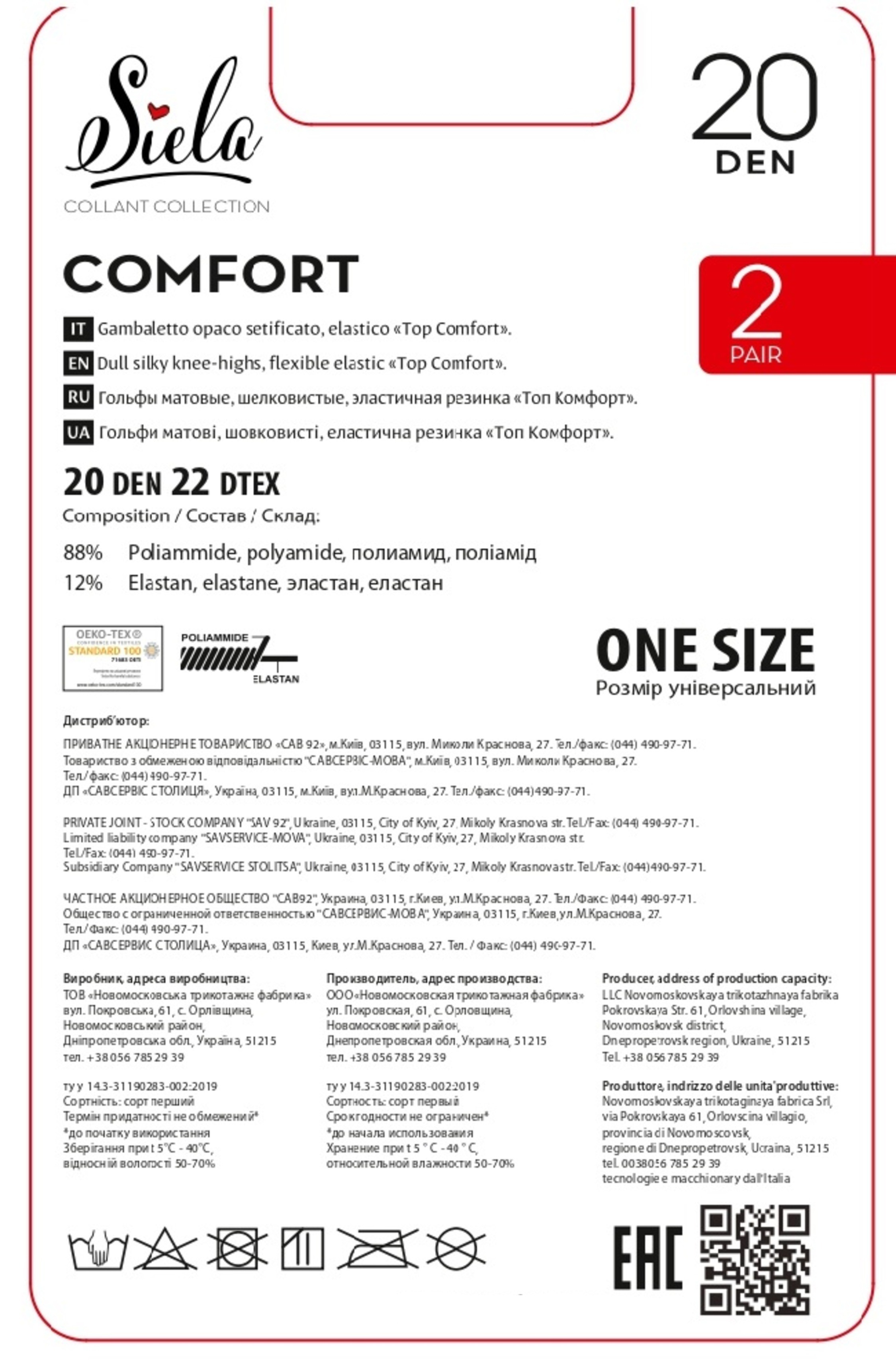 Гольфы женские SIELA Comfort 20 36-40 черные 2 пари (4823102936086) фото 2