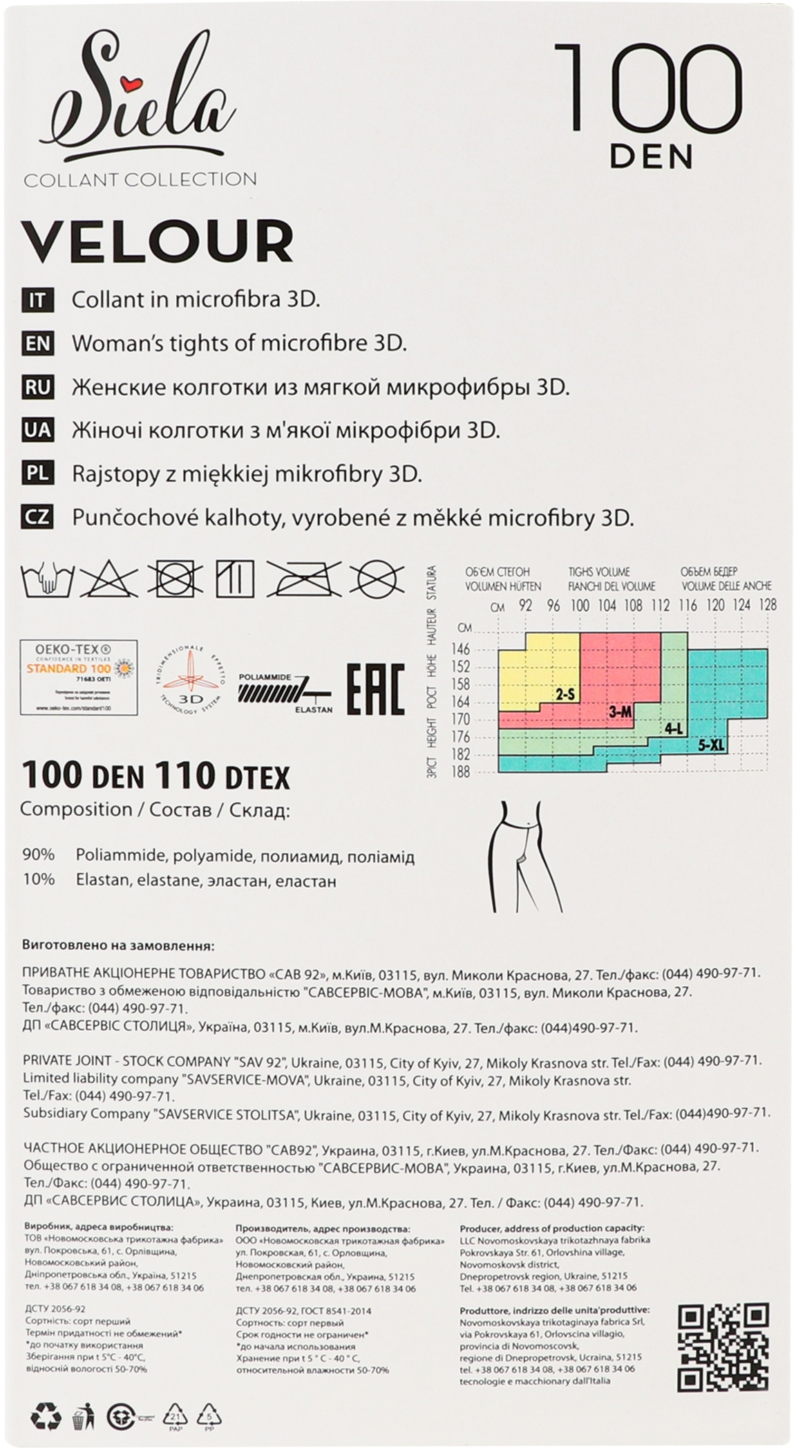 Колготы женские SIELA Velour 100 Den 2р черные (4823102986623) фото 2