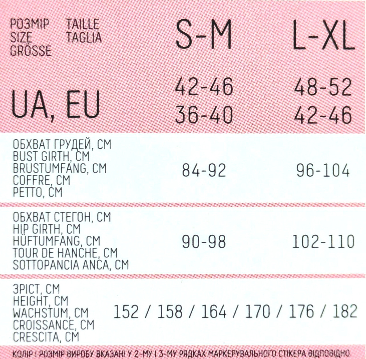 Труси жіночі SIELA Brasilian Briefs S/M бежевий (4823116924055)фото