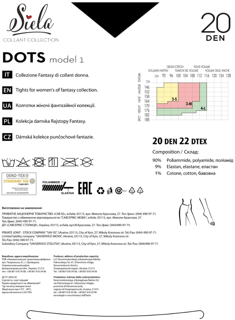 Колготы женские SIELA Dots 20 (2) 2р черные (4823102986944) фото 2