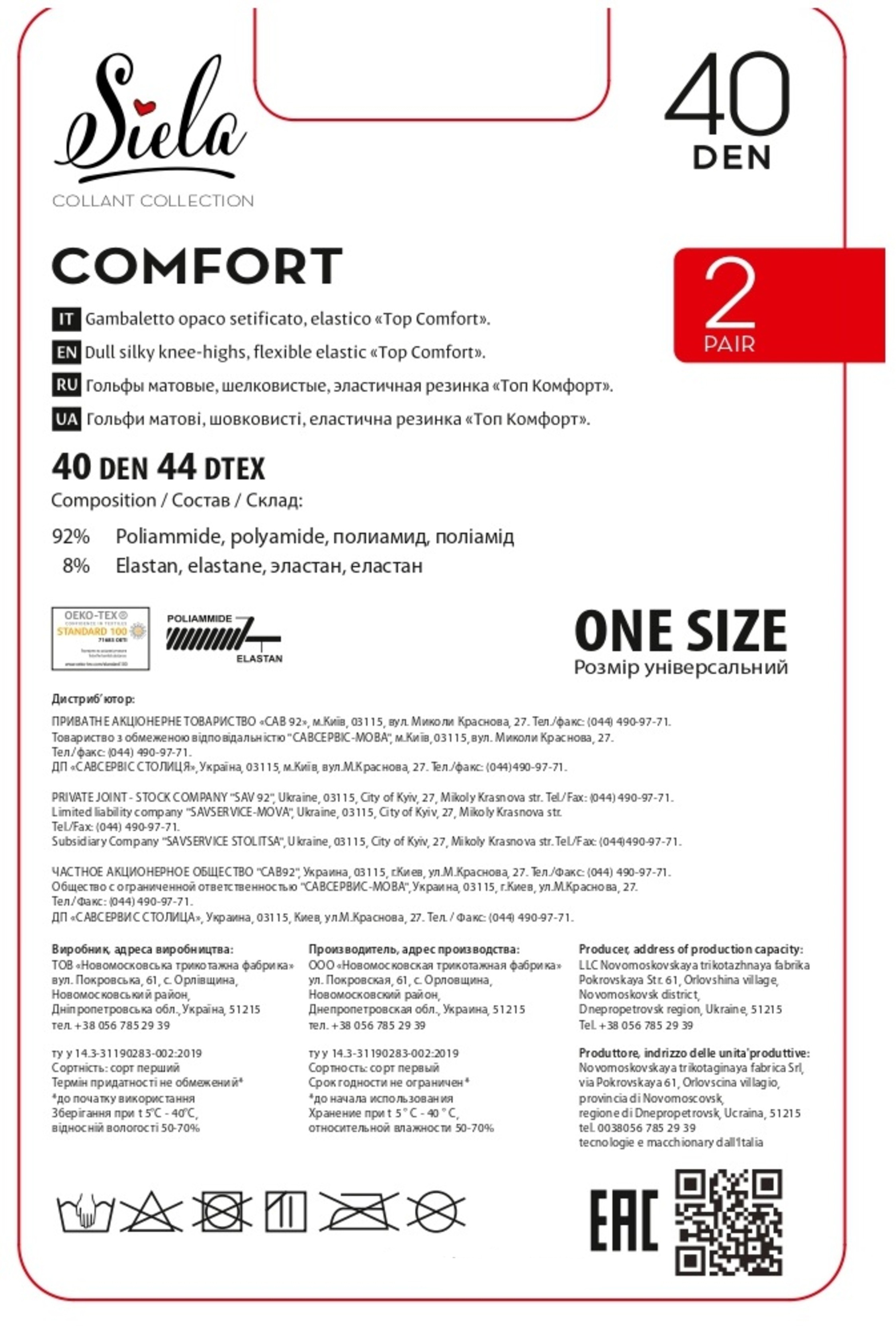 Гольфы женские SIELA Comfort 40 Den 36-40 черные 2 пари (4820159845736) фото 2