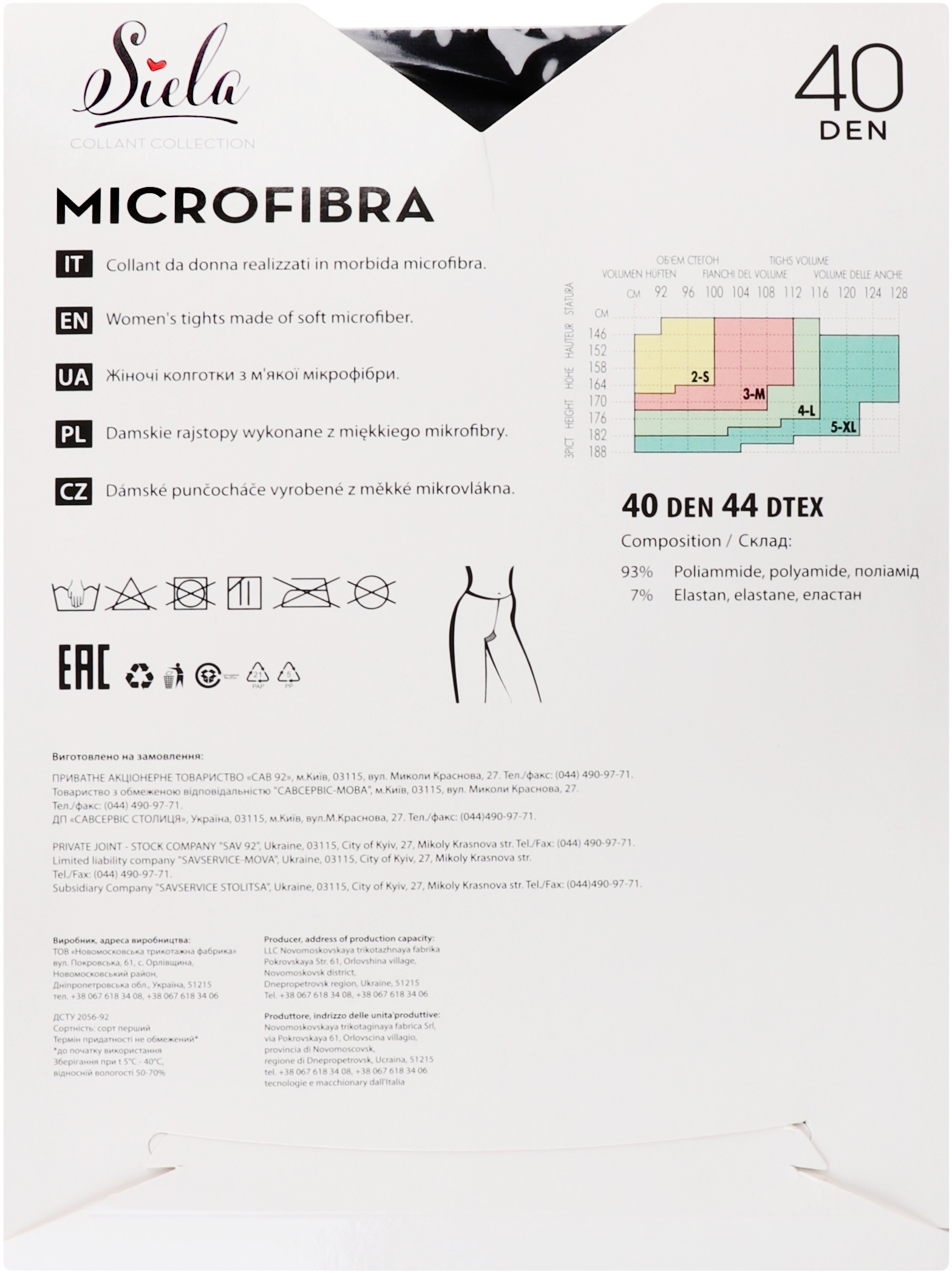 Колготы женские SIELA Microfibra 40 Den 2р черные (4823116918801) фото 2