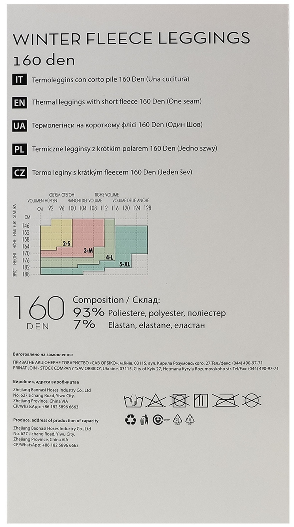 Термоштани жіночі SIELA Winter Fleece Leggings 160 Den M чорний (6991234001069)фото2