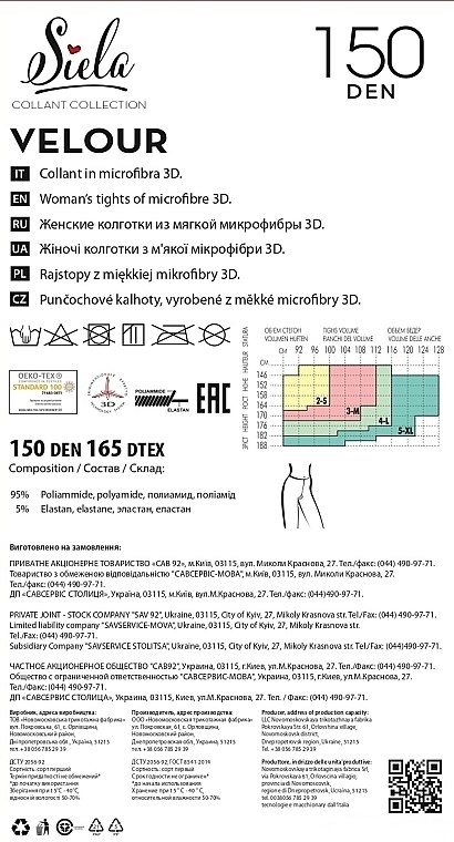 Колготы женские SIELA Velour 150 Den 2р черные (4823102986586) фото 2