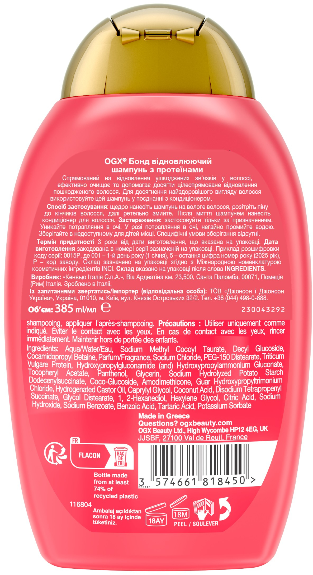 Відновлюючий шампунь OGX Bond Protein Repair з протеїнами 385 мл фото2