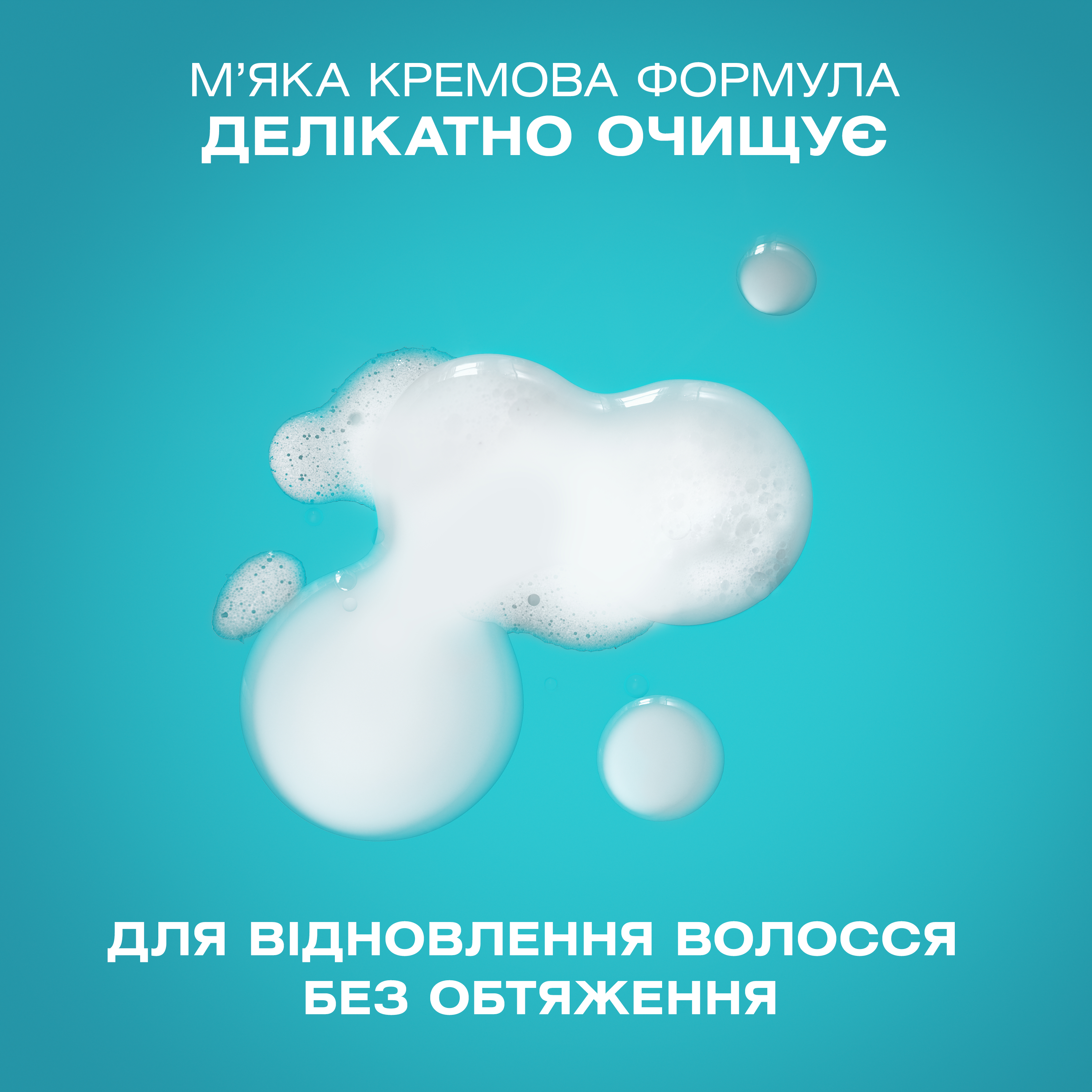 Відновлюючий шампунь OGX Bond Protein Repair з протеїнами 385 мл фото6