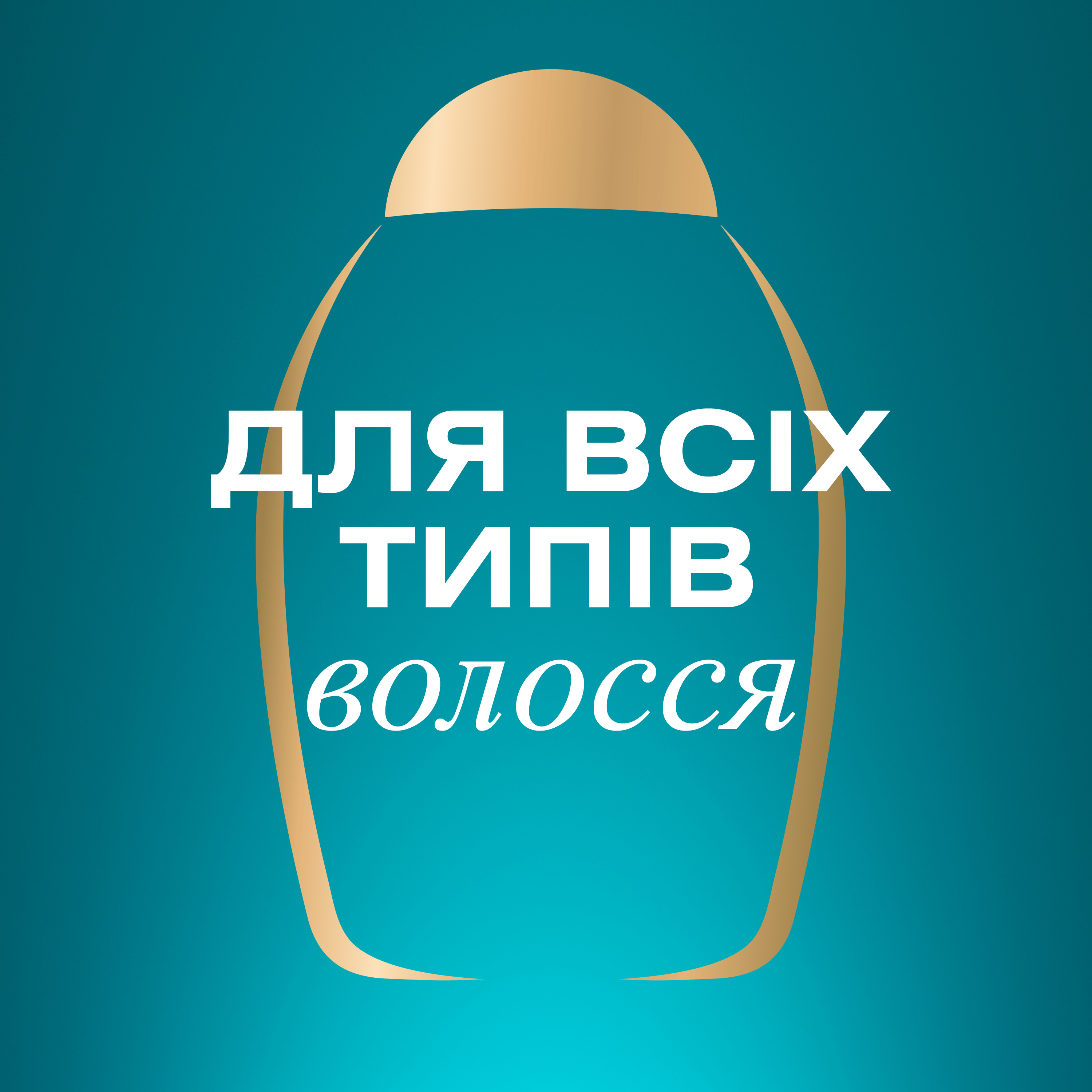Відновлюючий шампунь OGX Bond Protein Repair з протеїнами 385 мл фото10