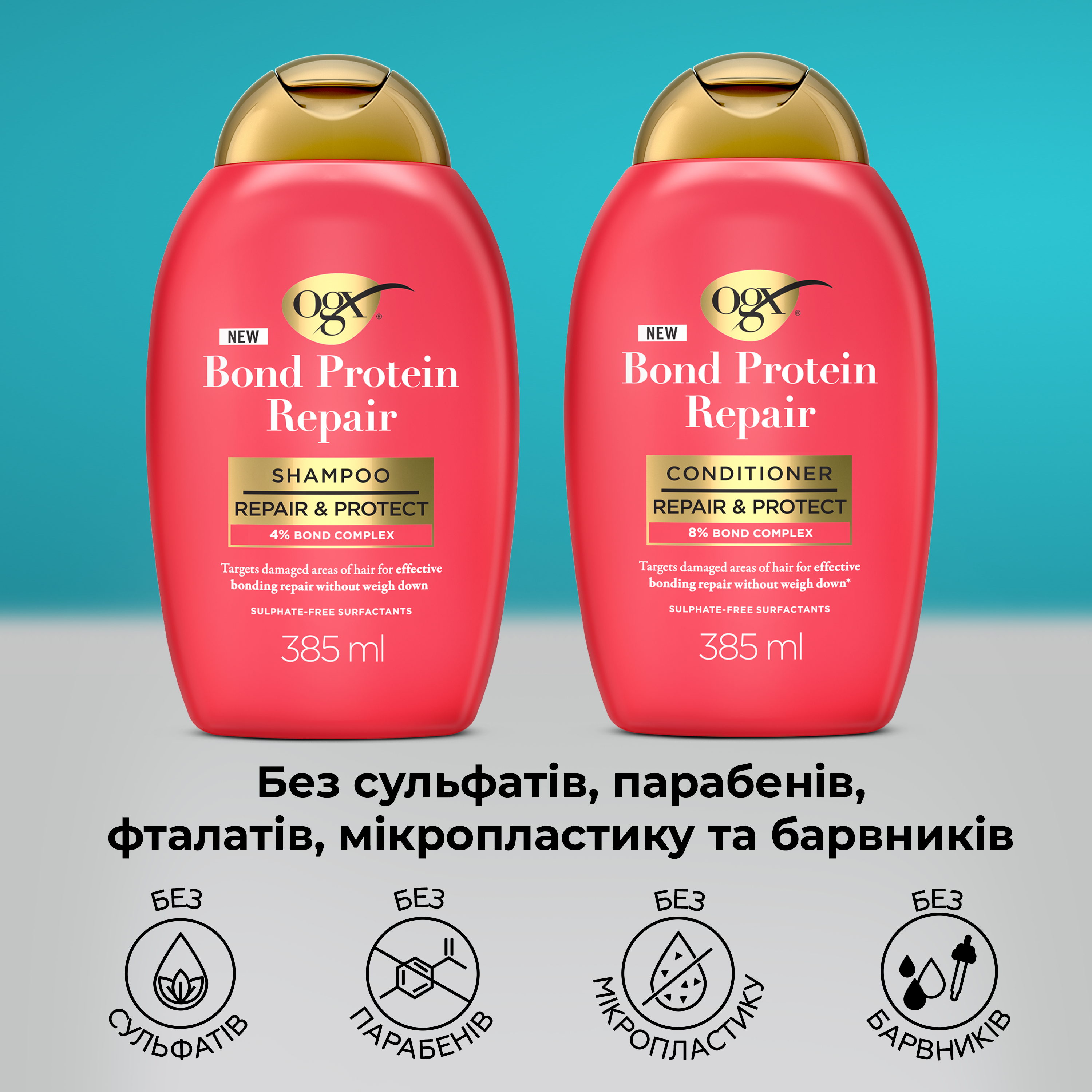 Відновлюючий шампунь OGX Bond Protein Repair з протеїнами 385 мл фото8