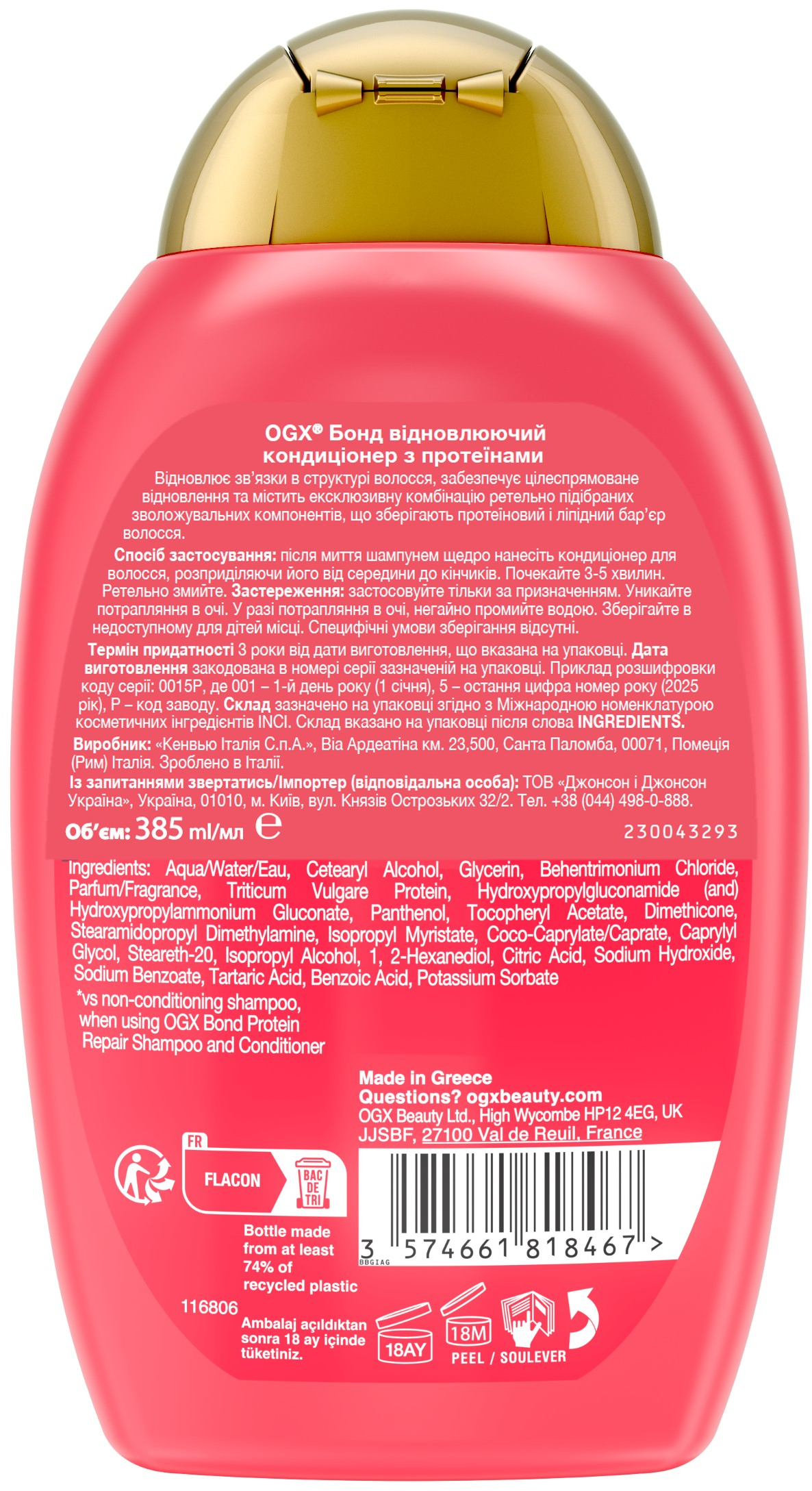 Відновлюючий кондиціонер для волосся OGX Bond Protein Repair з протеїнами 385 млфото2