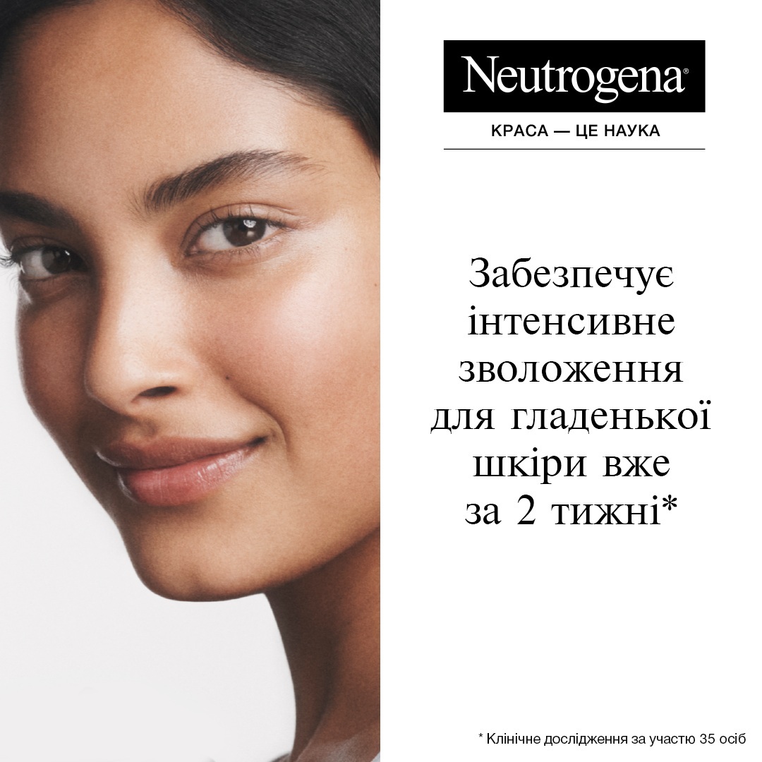 Концентрована сироватка для обличчя Neutrogena Hydro Boost з гіалуроновою кислотоюфото