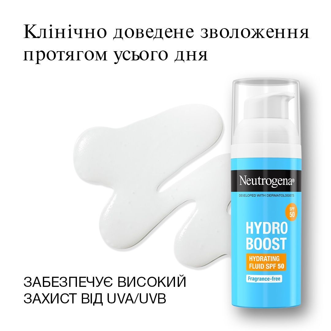 Зволожуючий флюїд для обличчя Neutrogena Hydro Boost SPF50 50 млфото