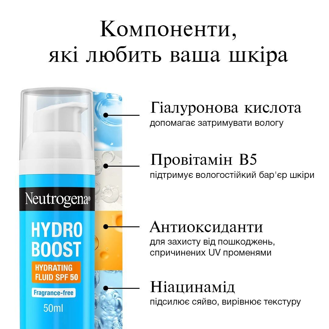 Зволожуючий флюїд для обличчя Neutrogena Hydro Boost SPF50 50 млфото